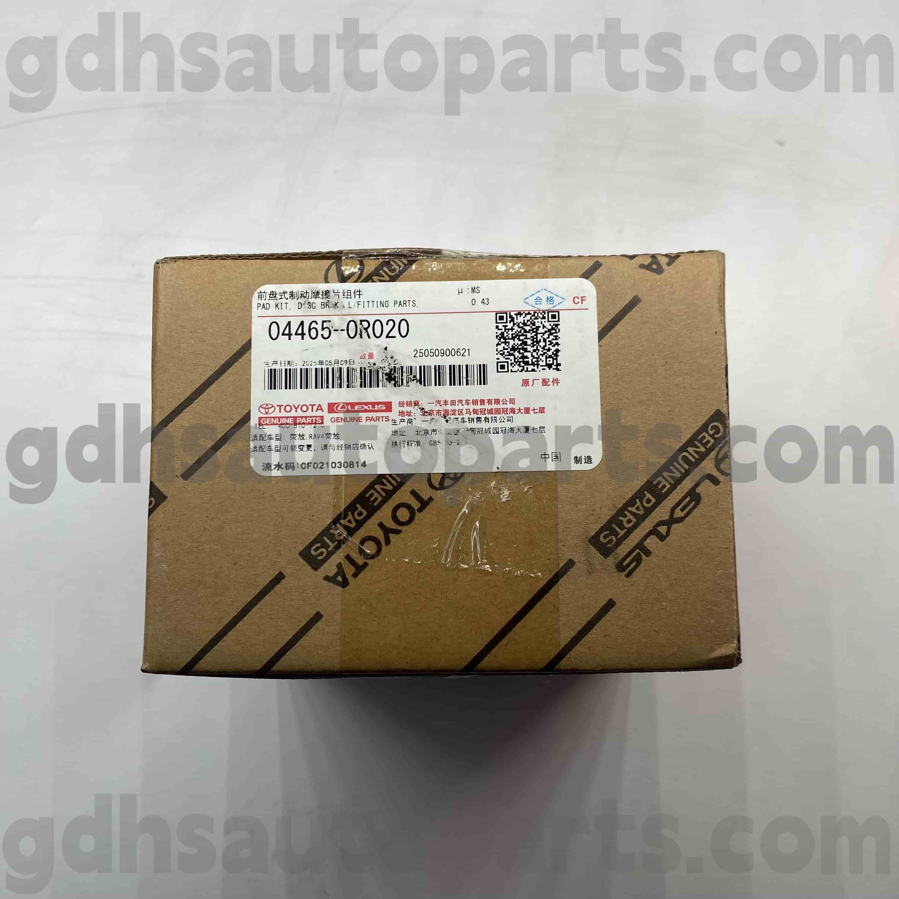 04465r020 Toyota Bagéan Genuine bagean ngarep Brake Pads Kanggo RAV4 (China) Chassis Ora. ZGGR2 # Asa44