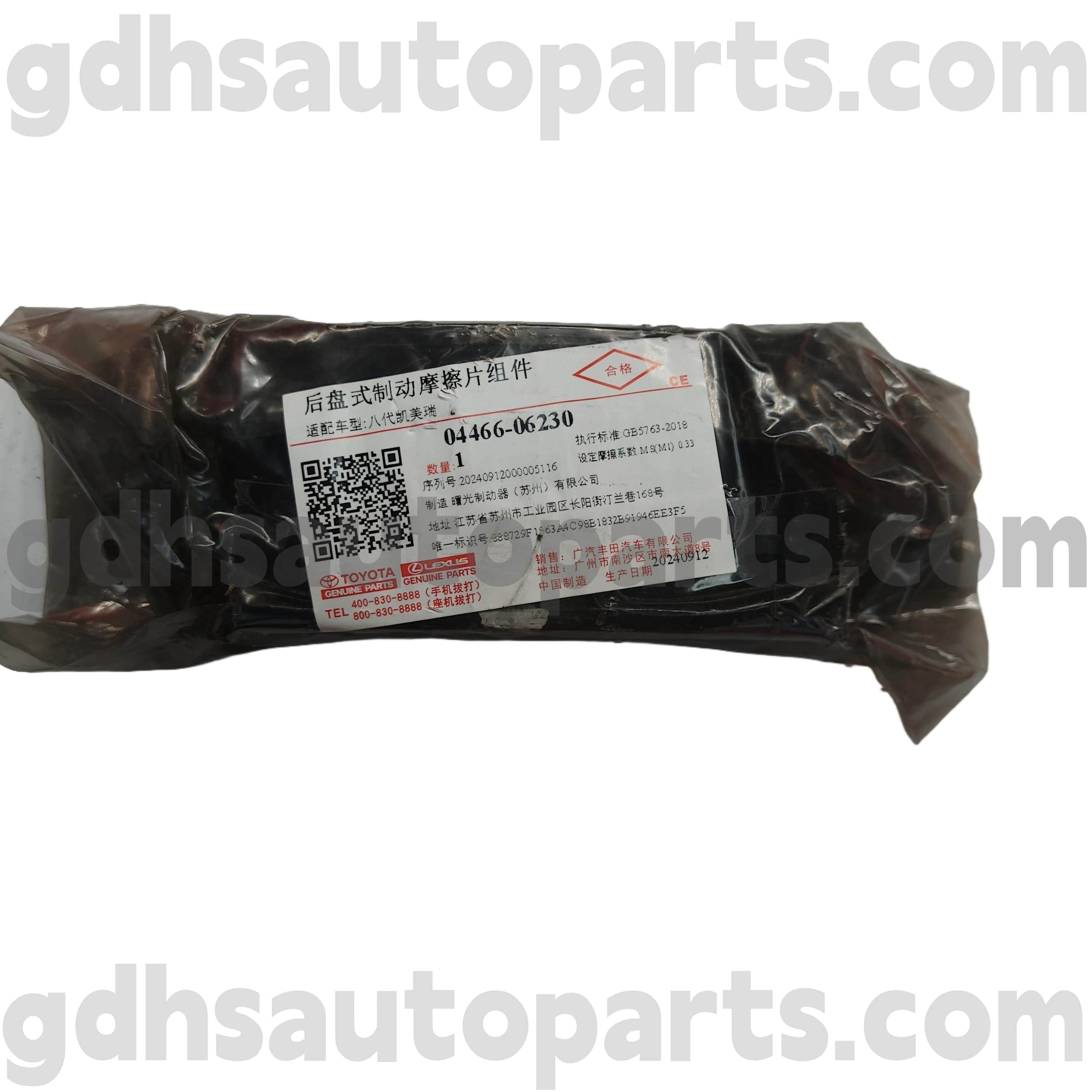 04466-06-0630 Toyota Bagian Genuine Bearing Rear Brake Pads Kanggo Camry / Sato (China) Chassis Ora. ASV71