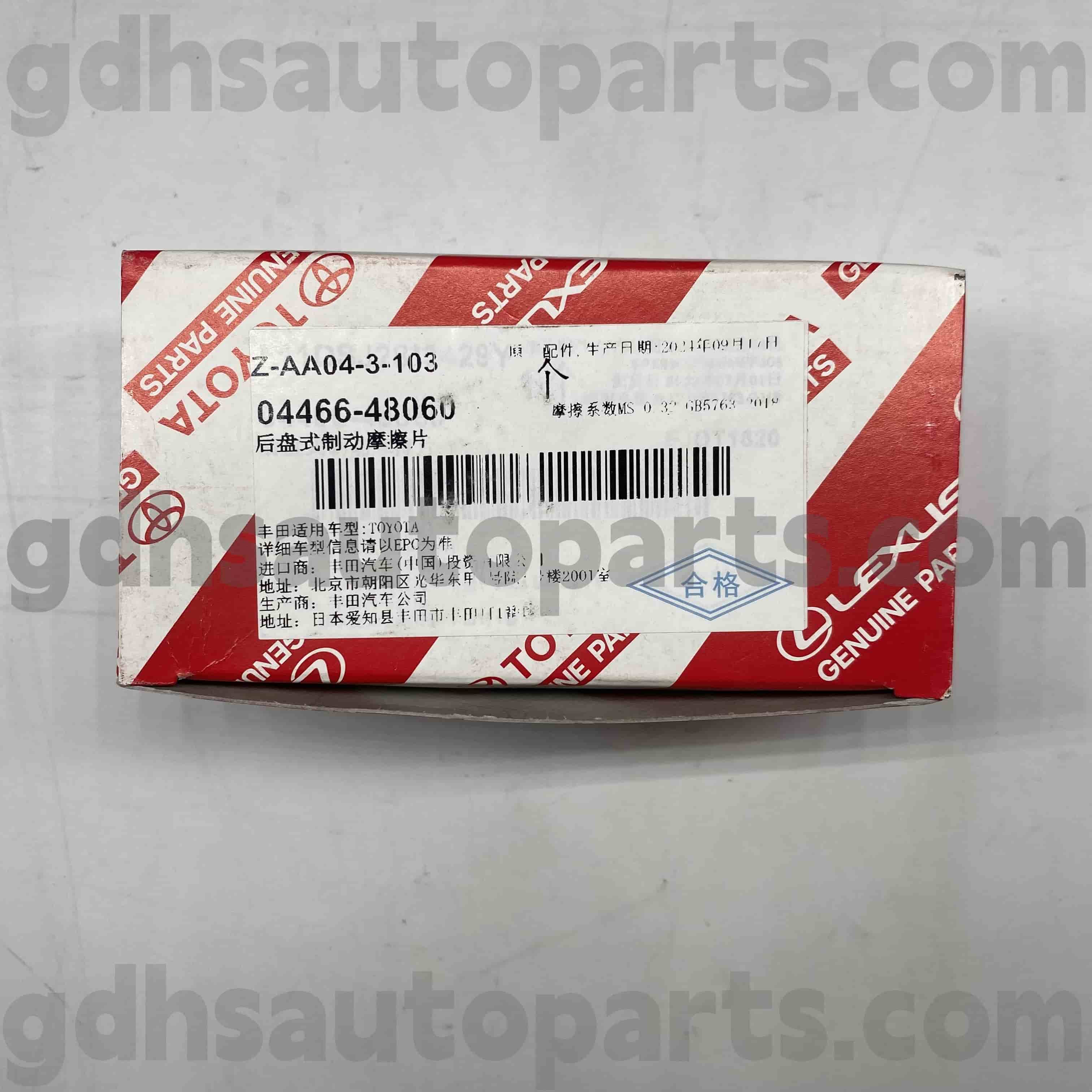 0446668080808060 Toyota Bagian Genuine Bagian Rear Brake Pads Brake kanggo Kluger HV, Harrier HV, Harrier Chassis ora. MCU35 GSU35 RX