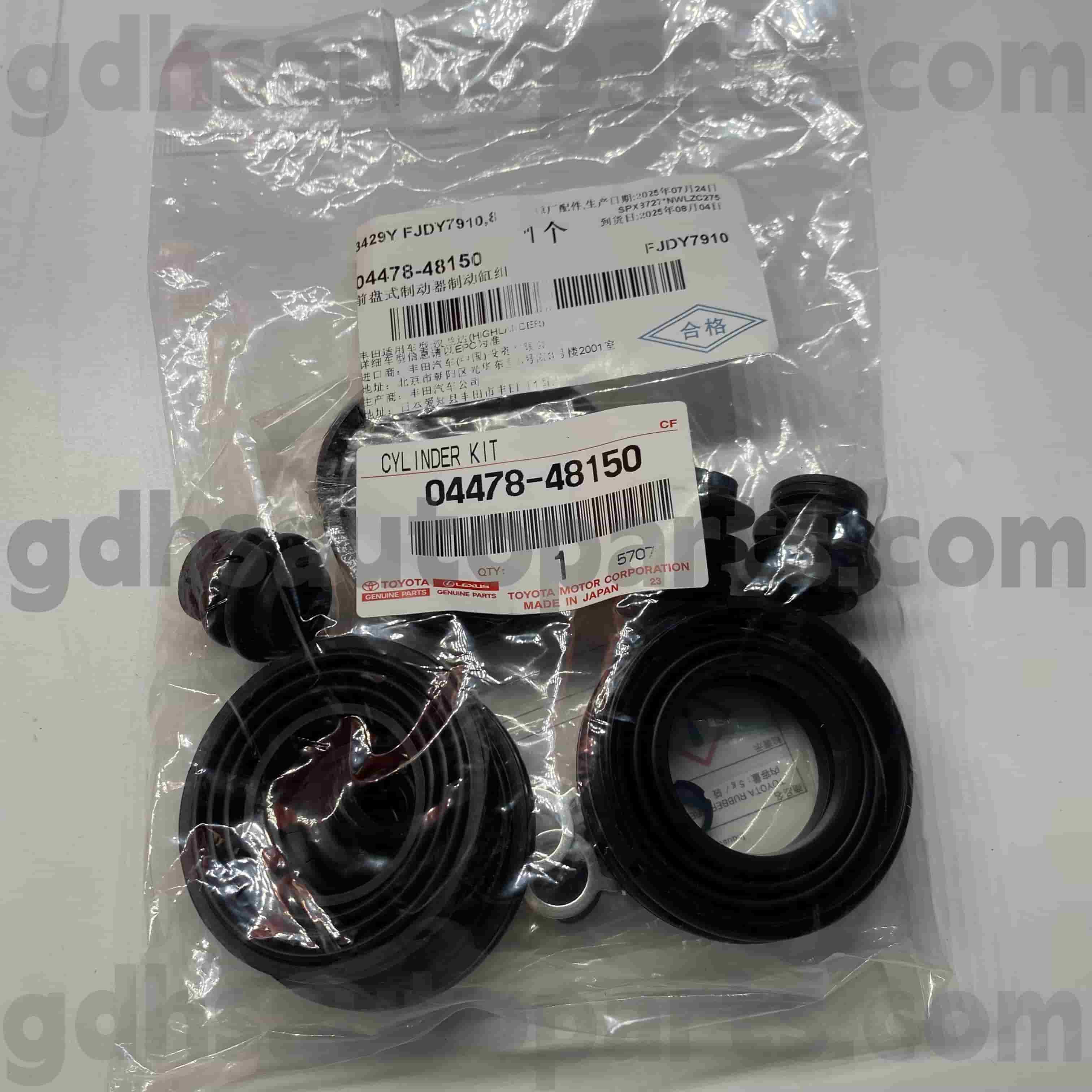 04478-48150 Toyota Bagéan Bagean Genuine Swara Brek Brek Swara Kanggo Camry / Sato, Lexus Es350 (NAP) sasis ora. GSU45 GGL15 AGL10