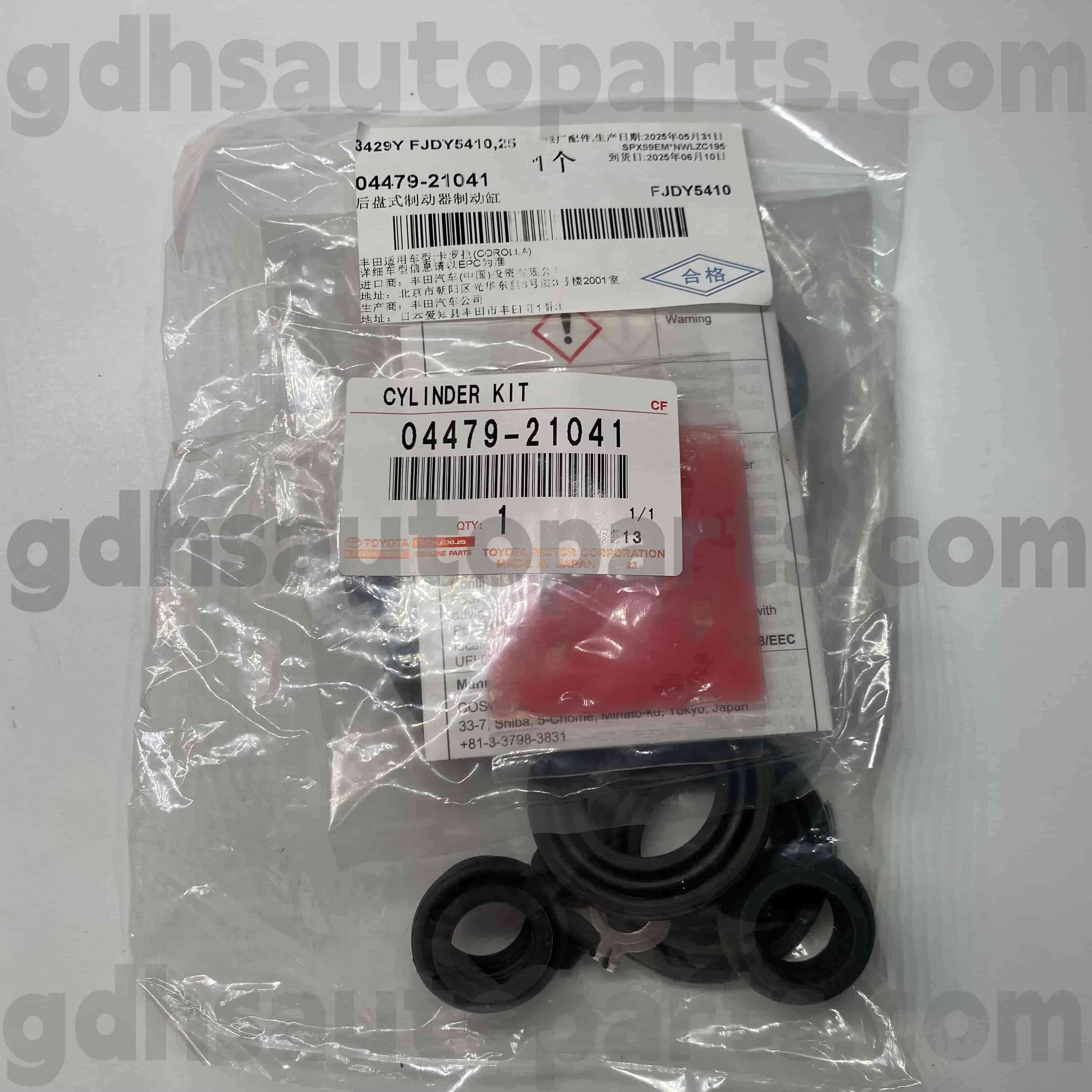 04479-241 Toyota Bagéan Genuine Bagian Rear Brake Kit Kanggo Corolla (China) Chassis Ora. Zre120