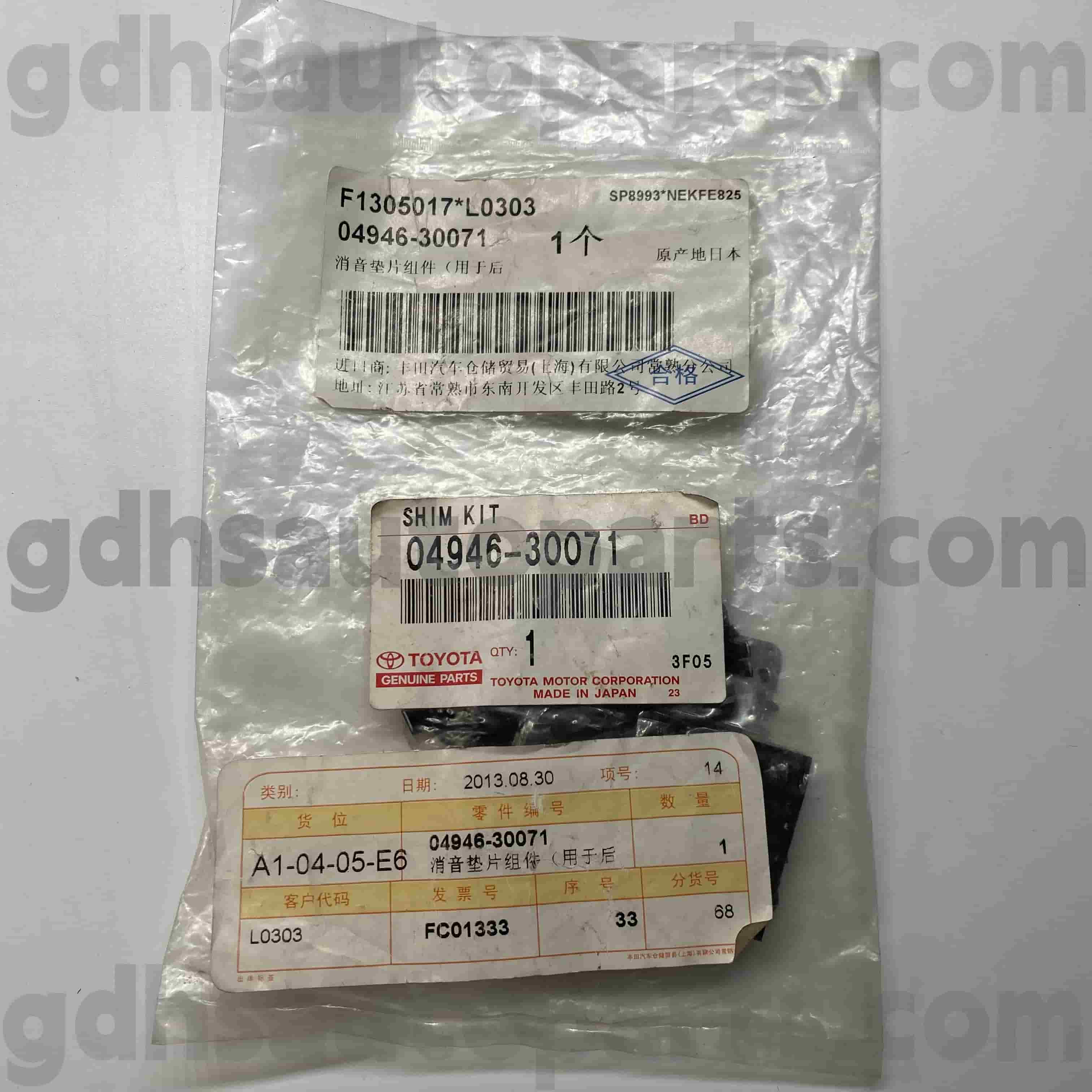 04946-30071 Toyota Bagéan Genuine Swara Brake Swara Pads Kanggo Mahkota, Brevis, Lexus Is200 / 300 sasis ora. GX11 #, jzx11 # .. gd, gdg