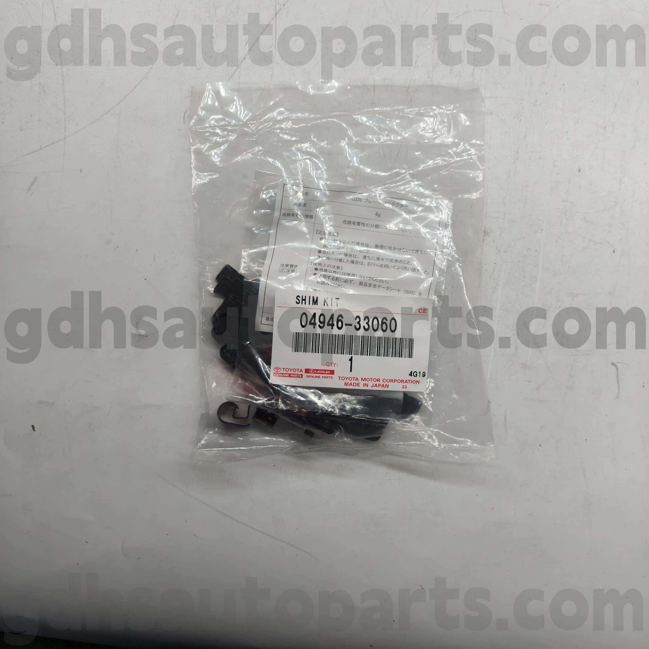 04946-3303 Toyota Toyota Bagéan Genus Swara Pads Brake Pads Kanggo Camry / Sato, Lexus Es240 / 350 sasis ora. GSV40 ACV40