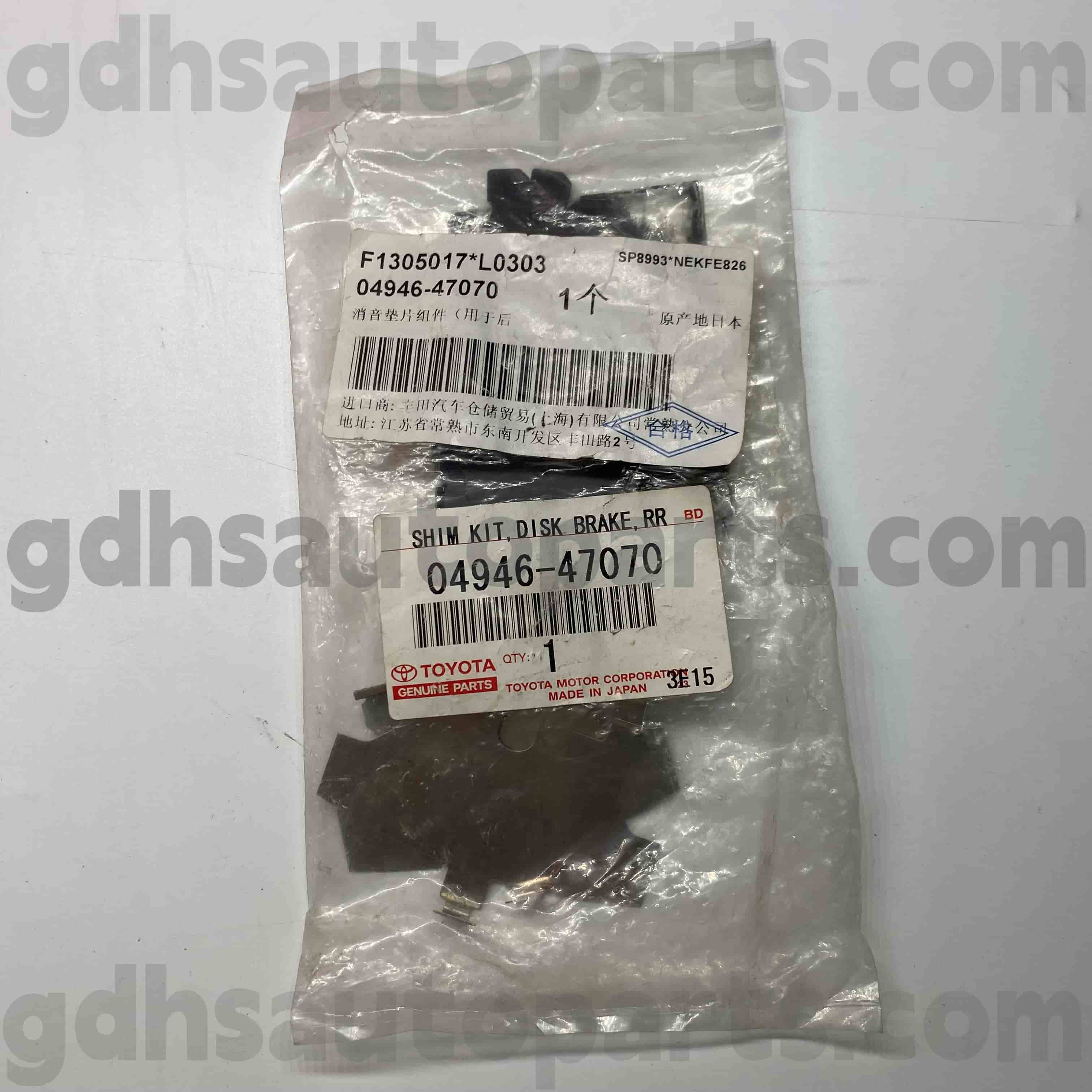 0494647070707070 Toyota Bagéan Genuine Swara Pancing Swara Kanggo Corolla, Prius Phv Cassis No. Zvw50