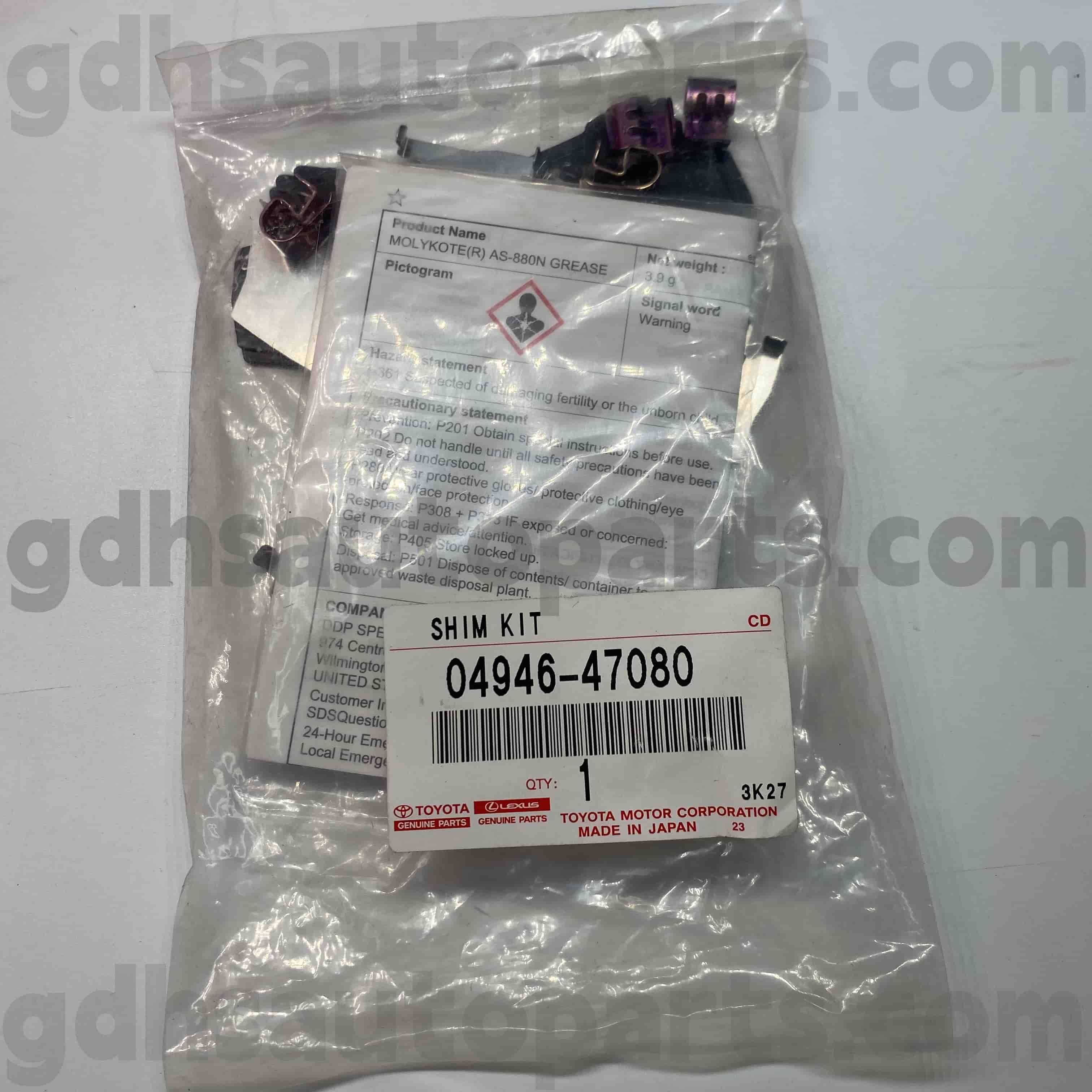 049467080 Toyota Bagéan Genuine Sound Brake Pads kanggo Mark X, Mahkota, Lexus is250c / 350C Chassis Ora. ZGGR2 #