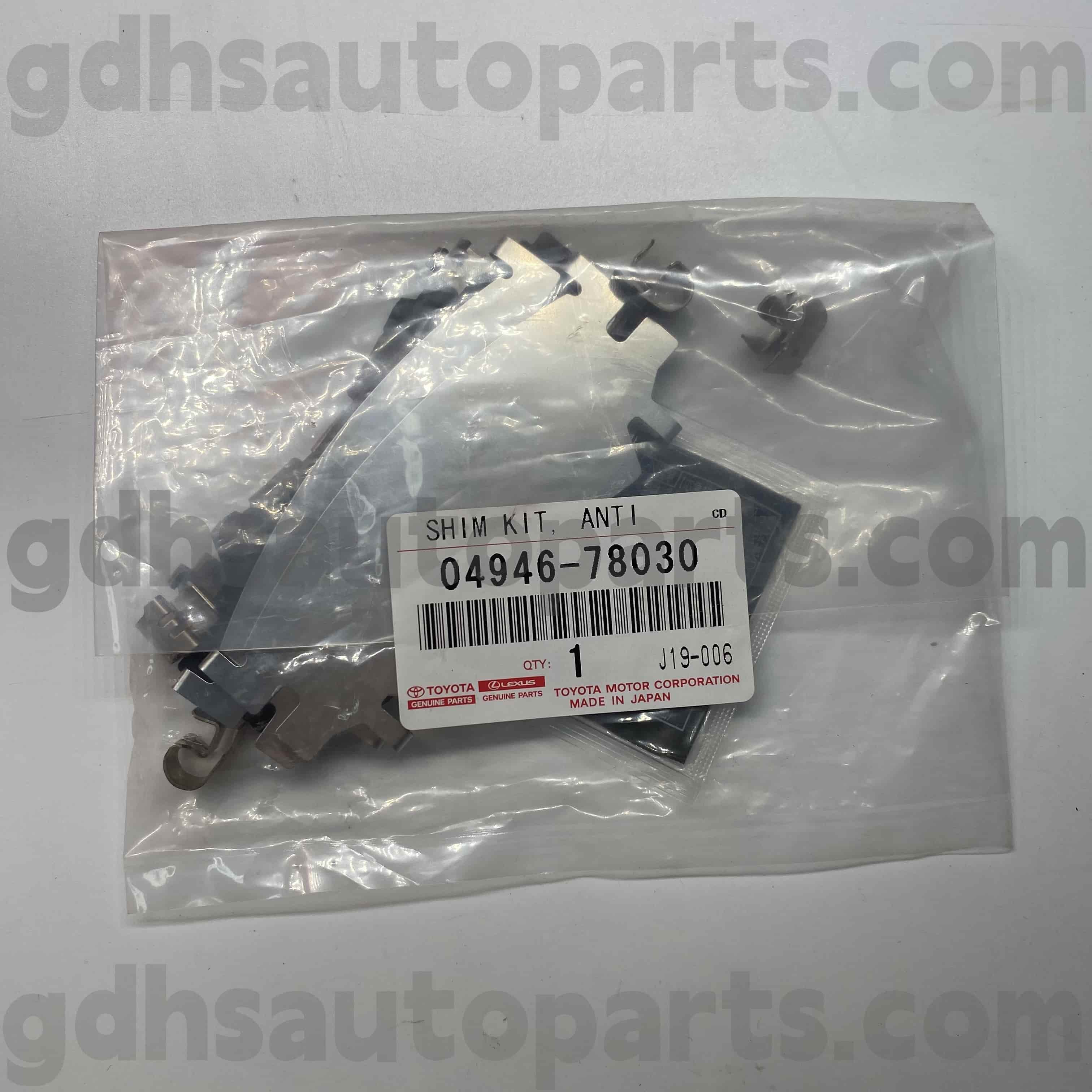 04946-78030 Toyota Bagéan Genuine Swara Brake Pads Brake Pads kanggo Harrier / Hybrid, NX200T / 300h Chassis Ora. Asu60
