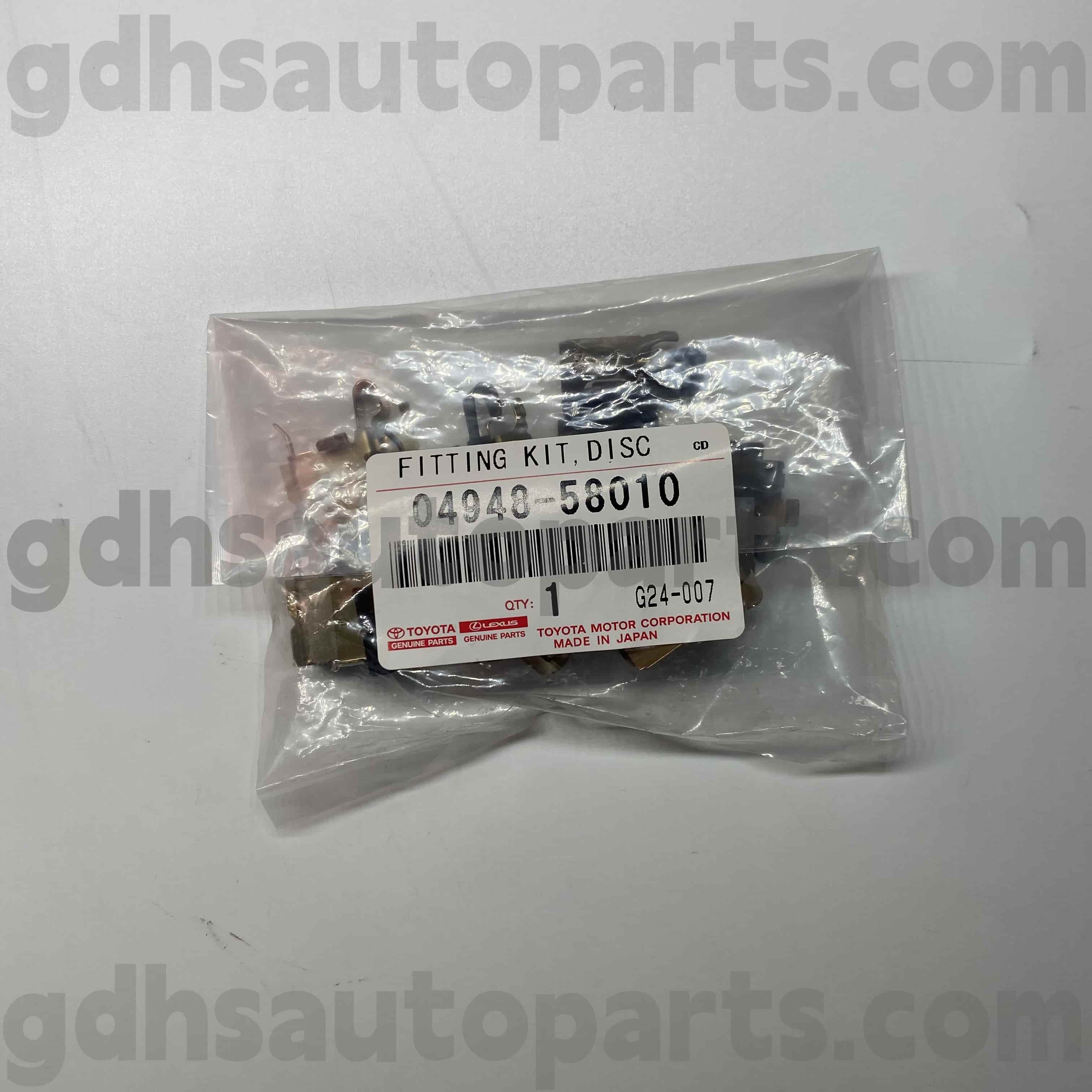 04948-58010 Toyota Genuine bagean rem kit rem kanggo Harrier / Hybrid, Yaris, Lexus LBXCASSIS ora. Zre120 zre152 zsp9 #