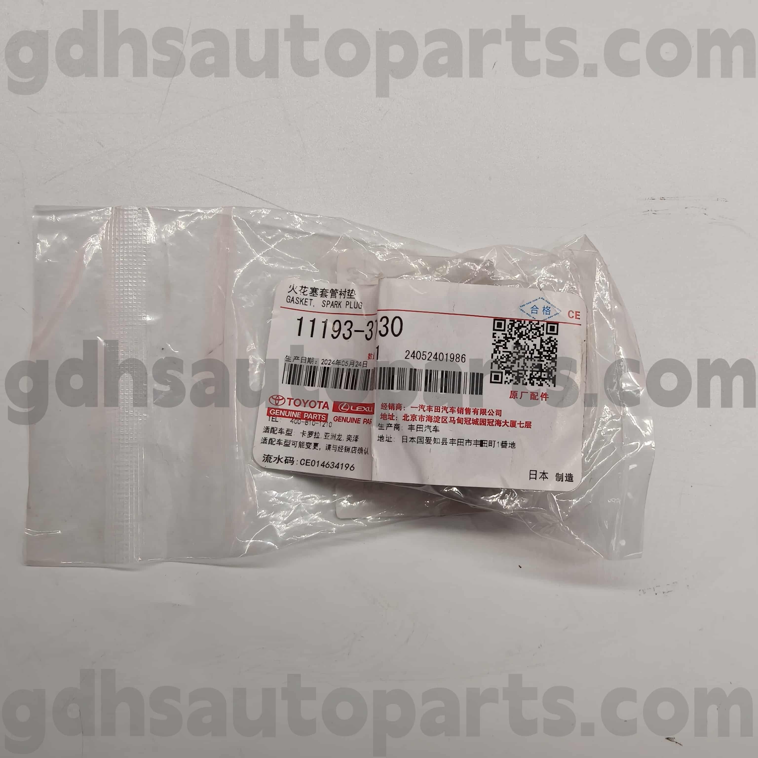 11193-37030 TOYOTA SEAL TUBE TUBE TUBE SALE SALE Crown, Yaris Gr, Chass Land No.ZVW50