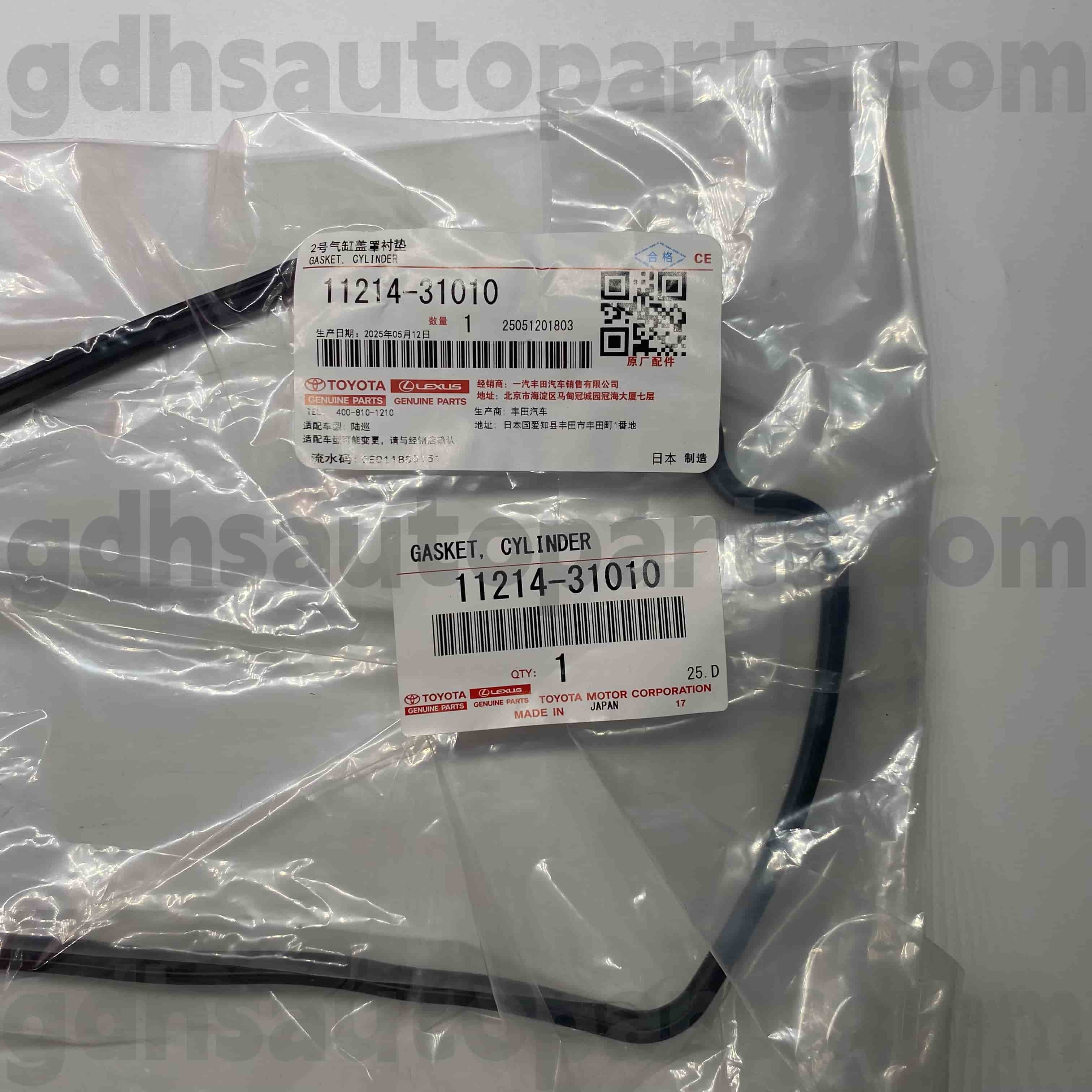11214-31010 Suku Cadang Asli Toyota Gasket Penutup Katup Kiri untuk TACOMA, LAND CRUISER PRADO, FORTUNER Chassis NO.GRJ120 GRJ200
