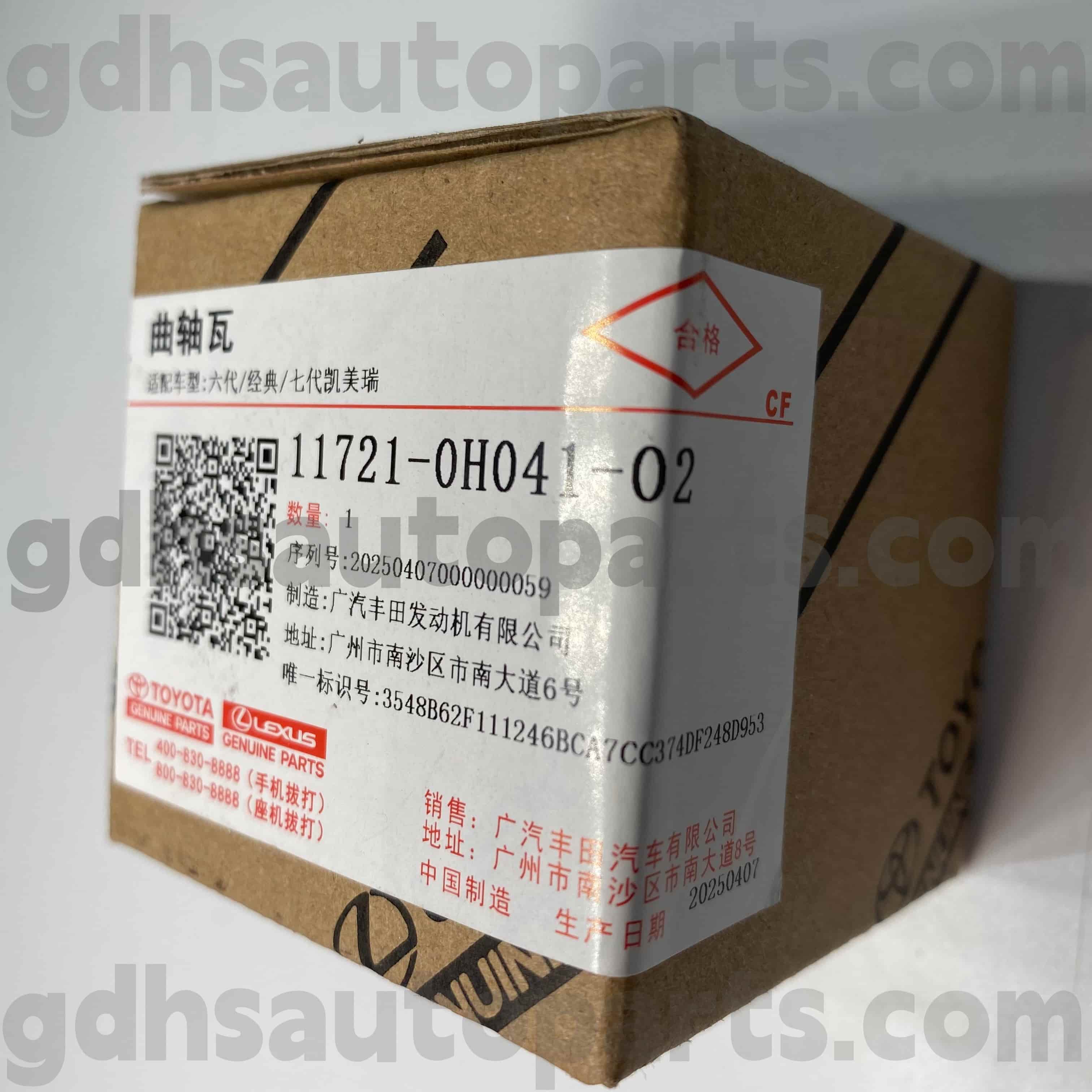 11721-0H041-02 Toyota Genuine Parts Crankshaft Bearing Cap Shell kanggo CAMRY, MARK X ZIO, ESTIMA Chassis NO.2AZFE..ACR50..CVT