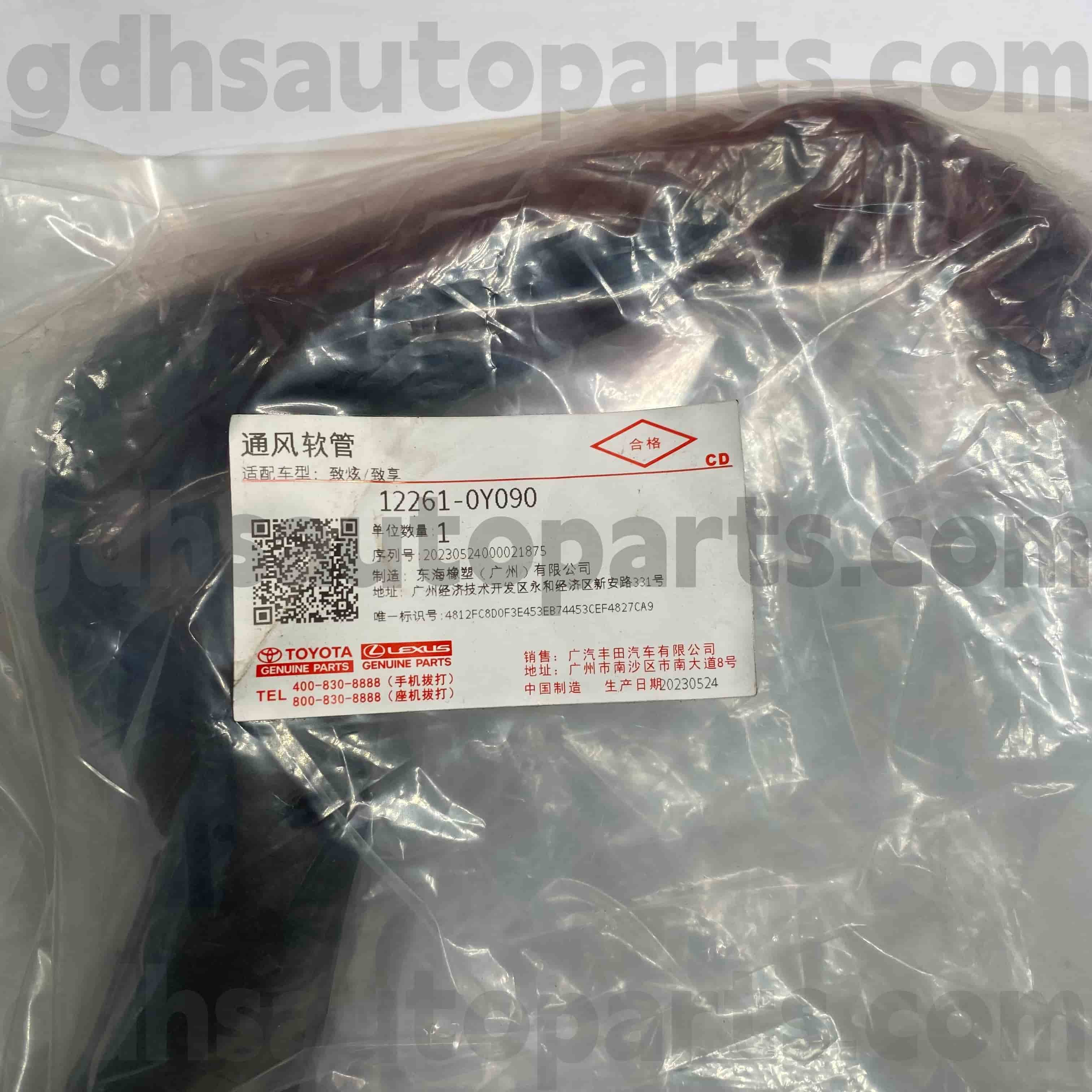 12261-0Y090 Suku Cadang Asli Toyota Pipa Knalpot untuk Chassis YARIS NO.7NRFE..NSP151