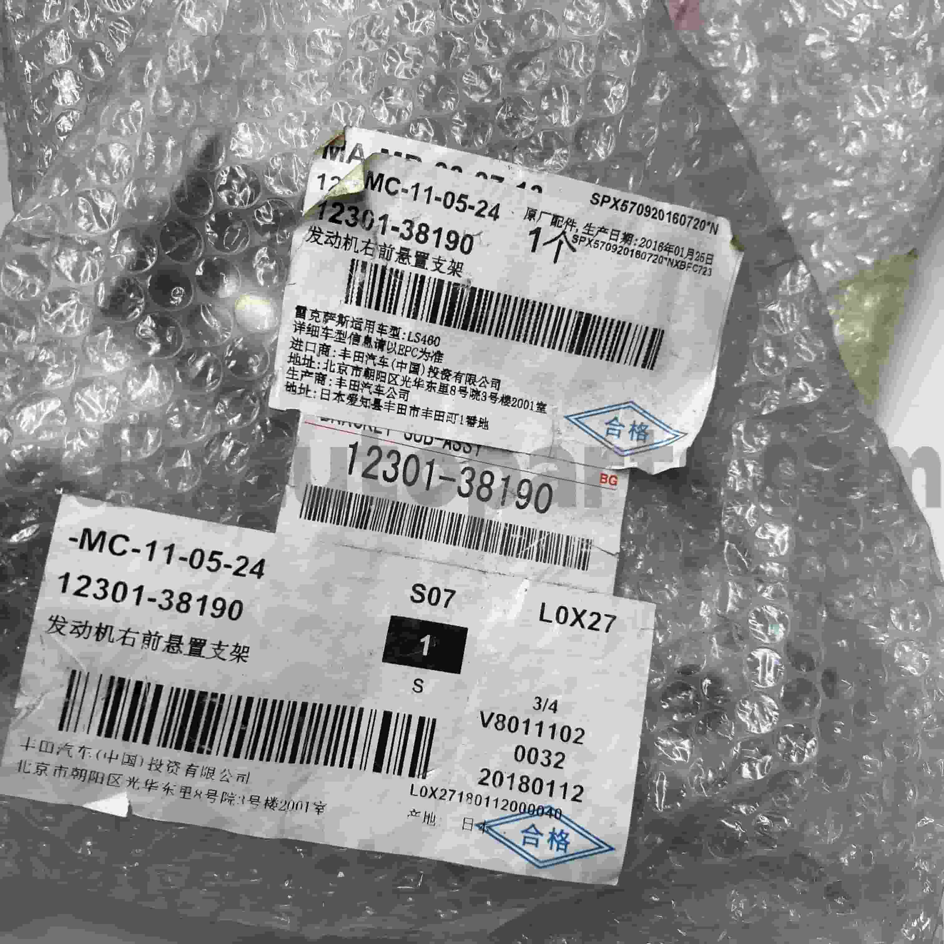 12301-38190 Toyota Genuine Parts Engine Mount for LEXUS LS460/460L Chassis NO.1UR#..USF4#