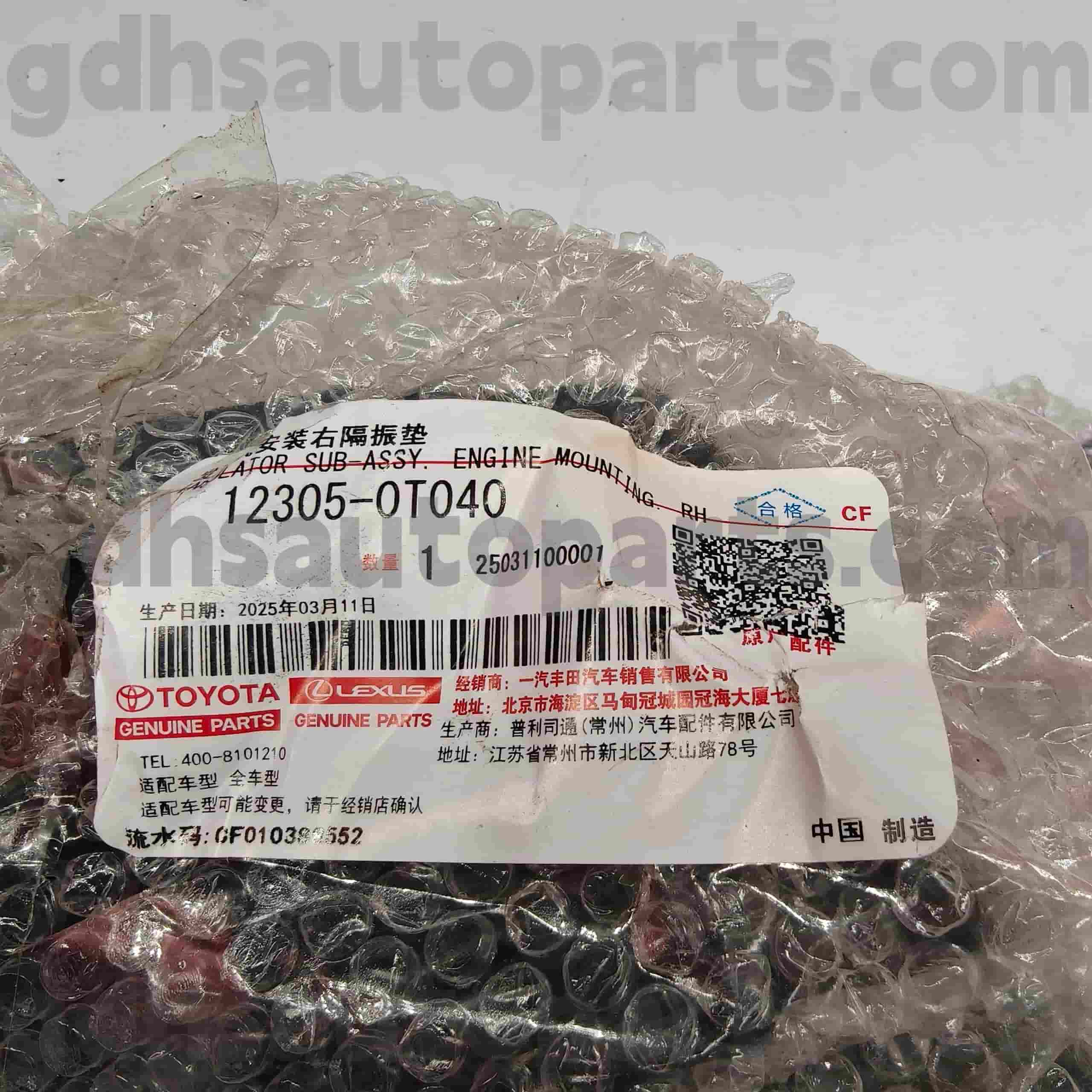 12305-0T040 Toyota Genuine Parts Mount Engine Kanan kanggo VIOS, YARIS Chassis NO.ZSP91