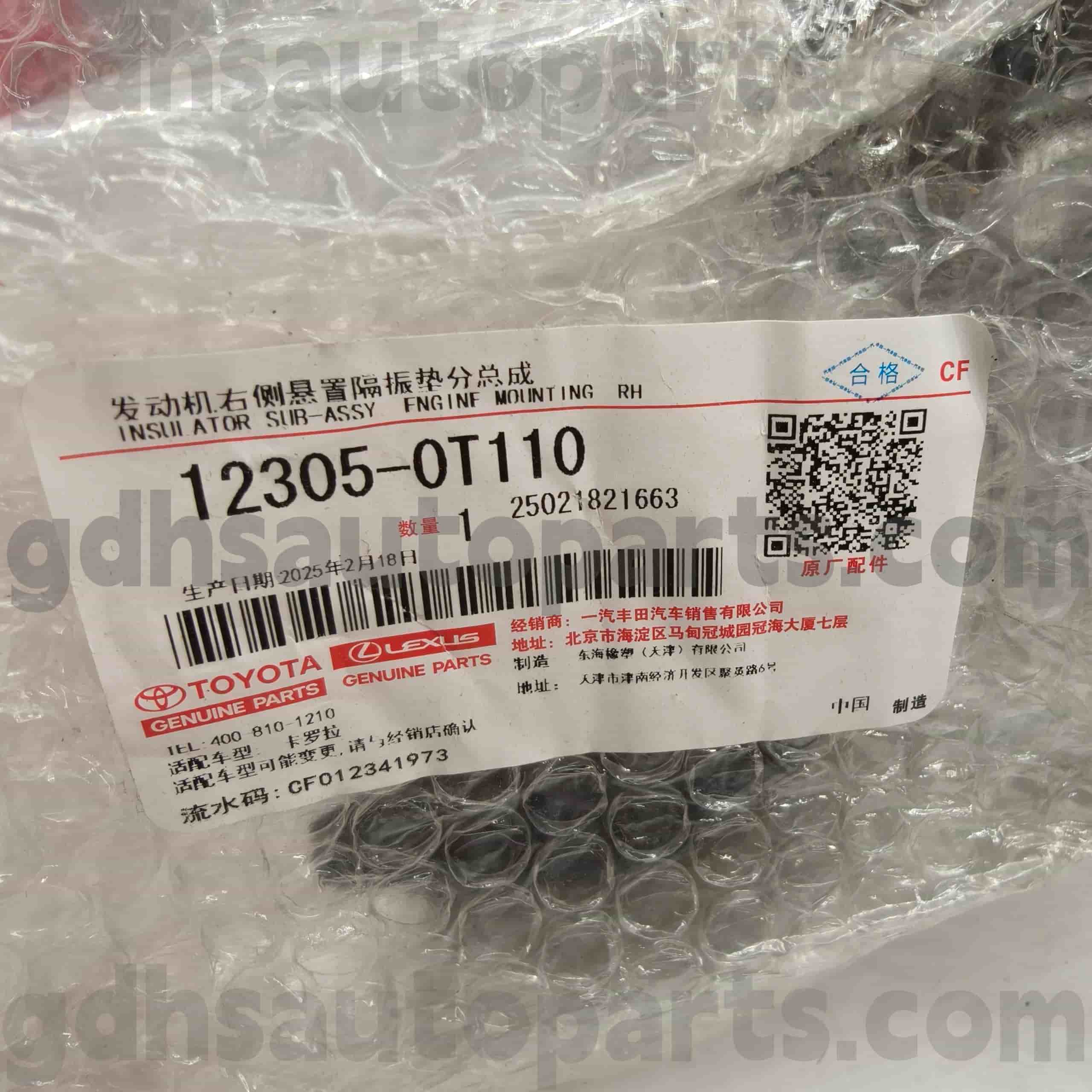 12305-0T110 Toyota Genuine Parts Kanan Engine Mount untuk COROLLA Chassis NO.ZRE15 #