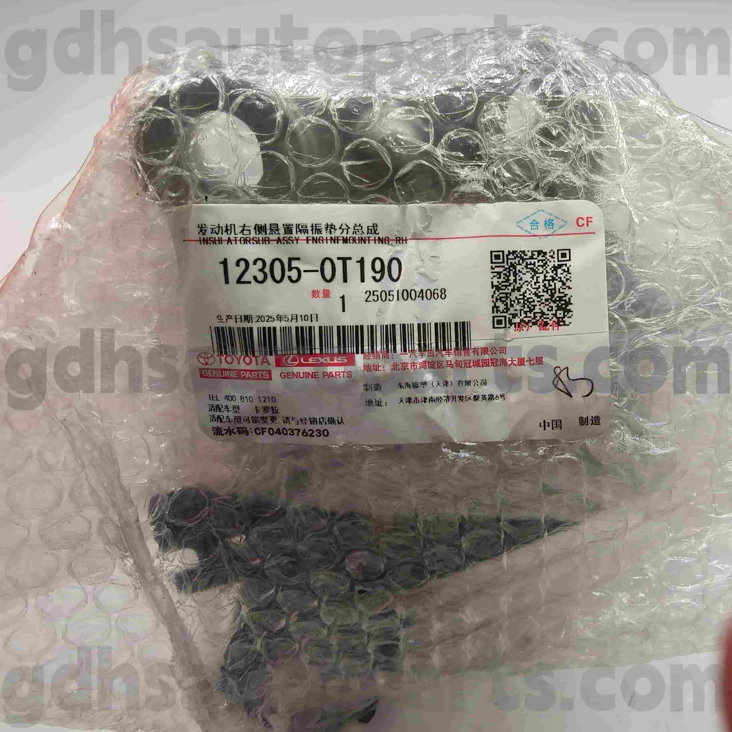 12305-0T190 Toyota Genuine Parts Kanan Engine Mount untuk COROLLA Chassis NO.ZRE18#