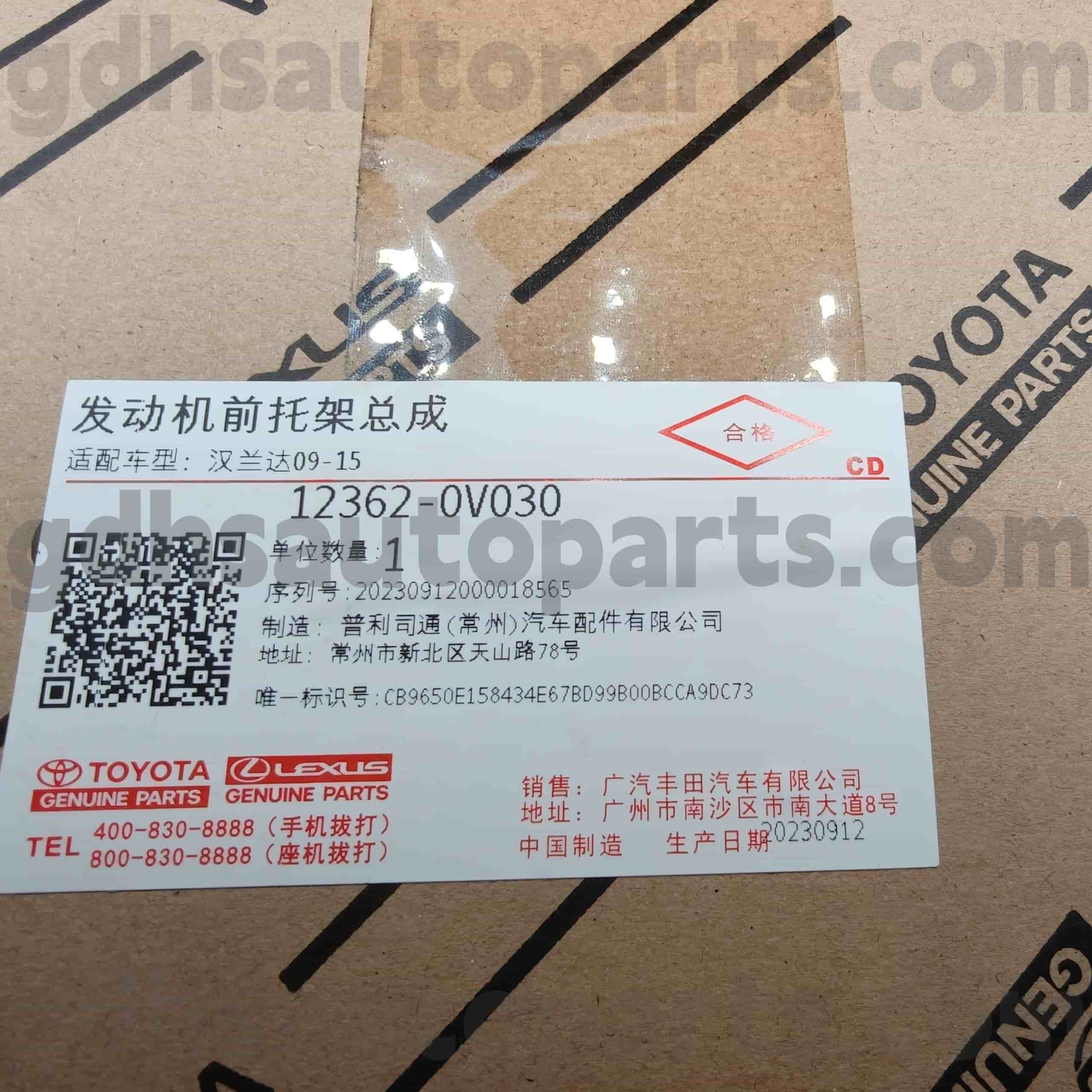 12362-0V030 Toyota Genuine Parts Engine Mount for HIGHLANDER Chassis NO.ASU40