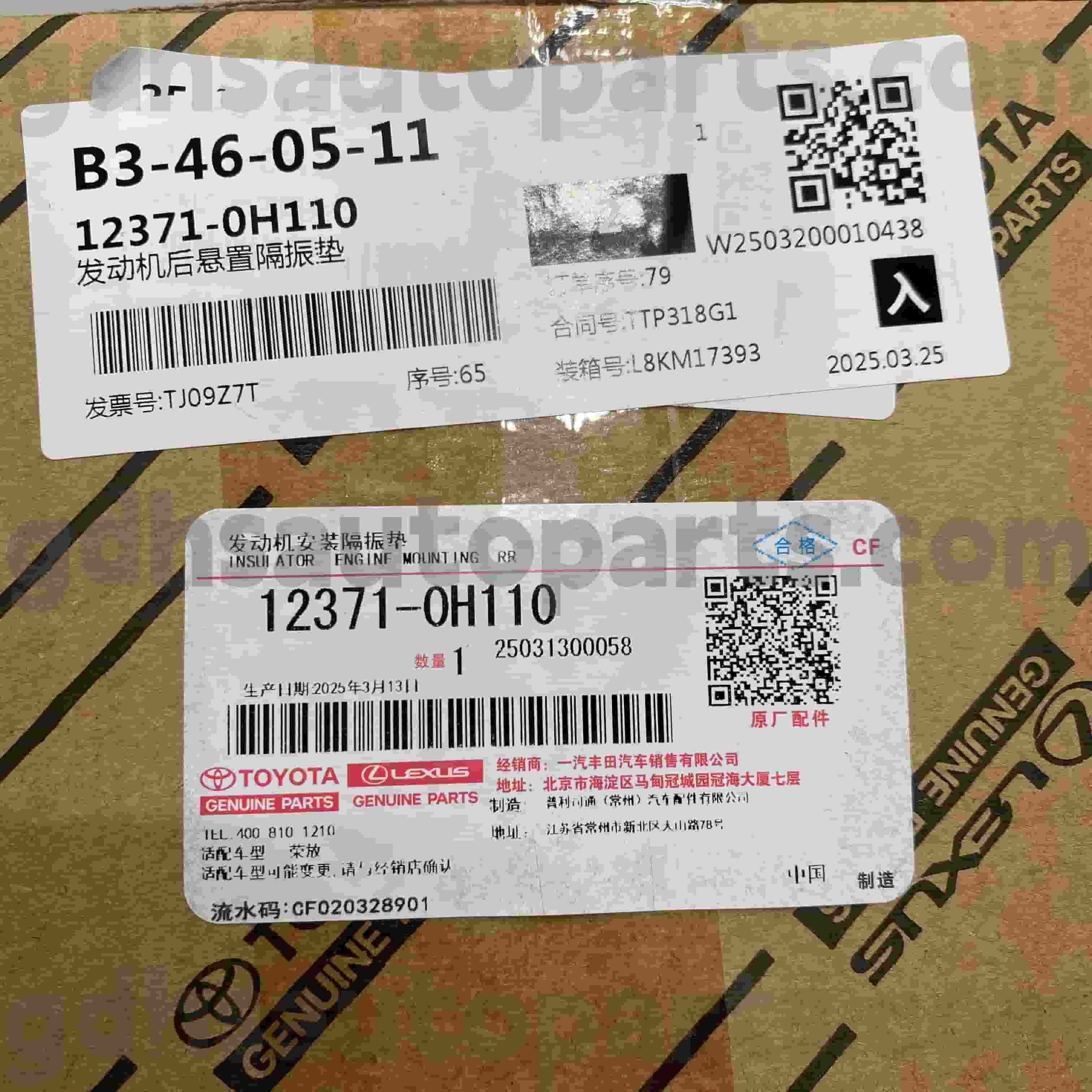 12371-0H110 Toyota Genuine Parts Shift Linkage kanggo RAV4 Chassis NO.ACA37 ATM