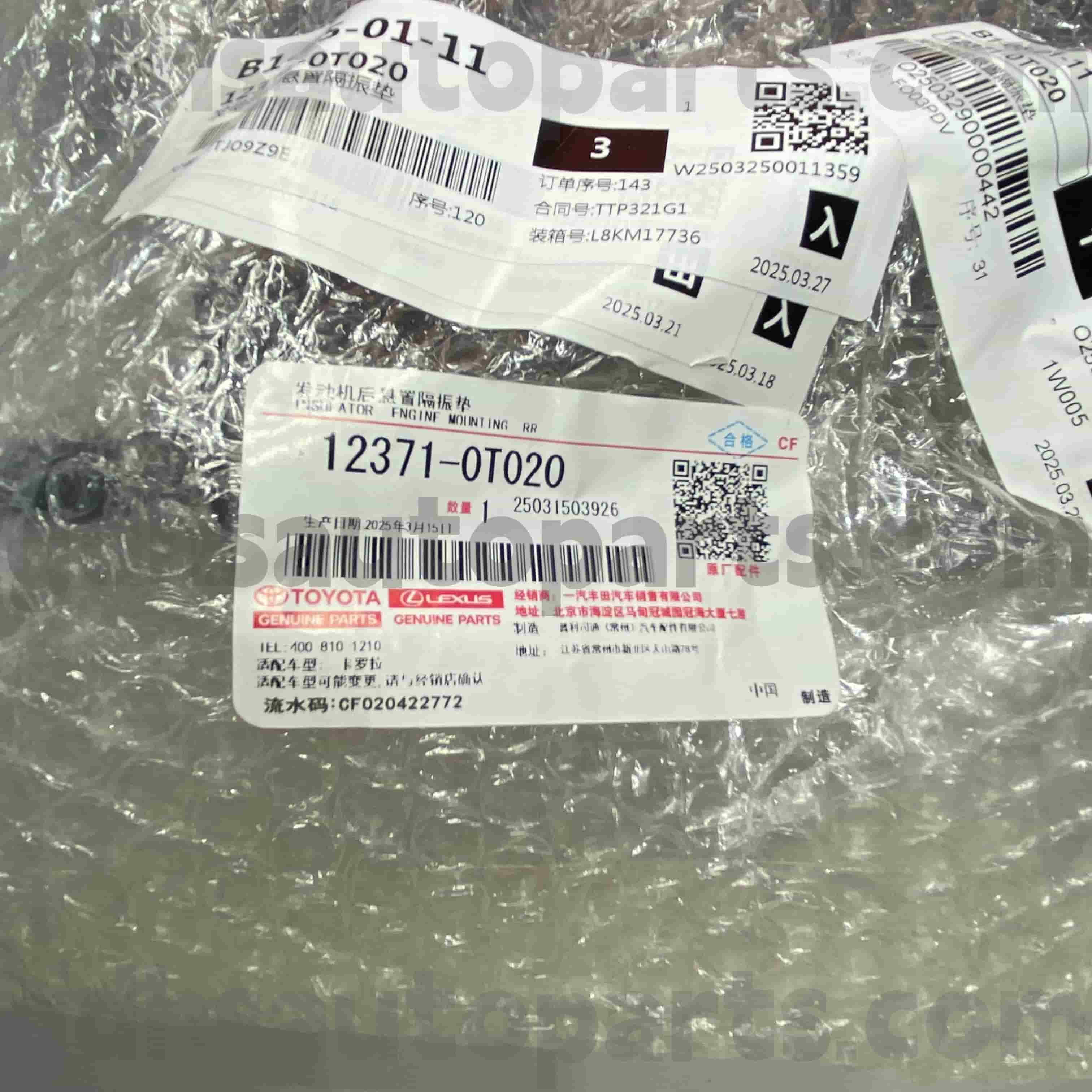 12371-0T020 Toyota Genuine Parts Shift Linkage kanggo COROLLA Chassis NO.ZRE152 4FC