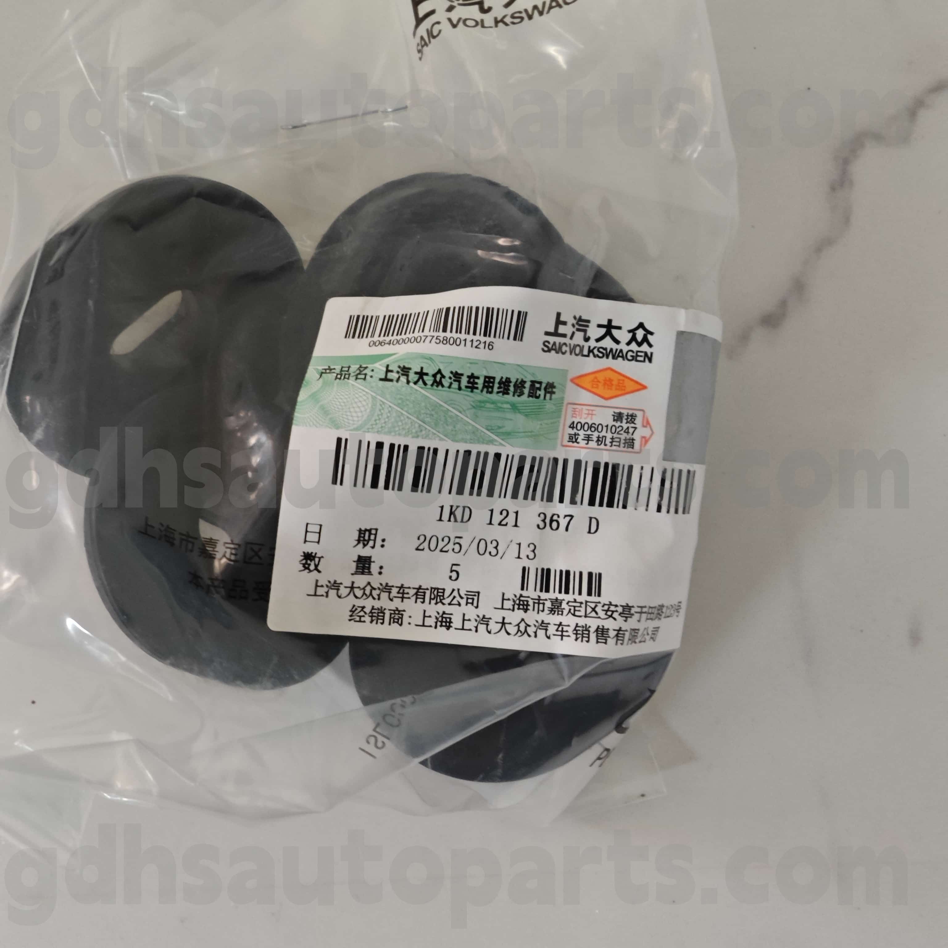 1KD1213676 Support Radiator Volkswagen kanggo Tiglp Tiguan L Pro, CC CC, AQ6 Audi Q6, Octavia Ming Rui, Cepet