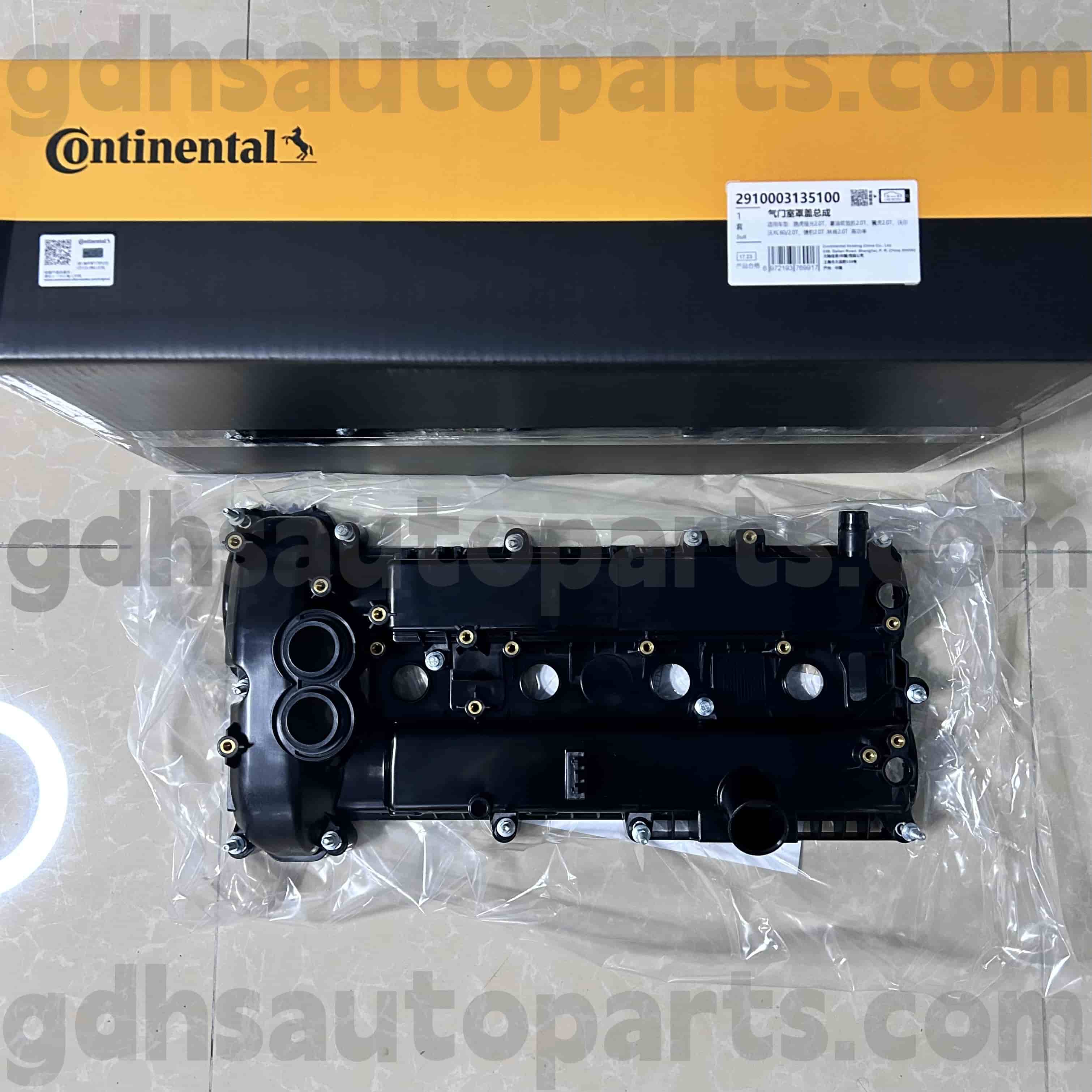 Tutup valental kontinental kanggo Range Rover Range Evoque, Discovery Ose Ora. LRR070360