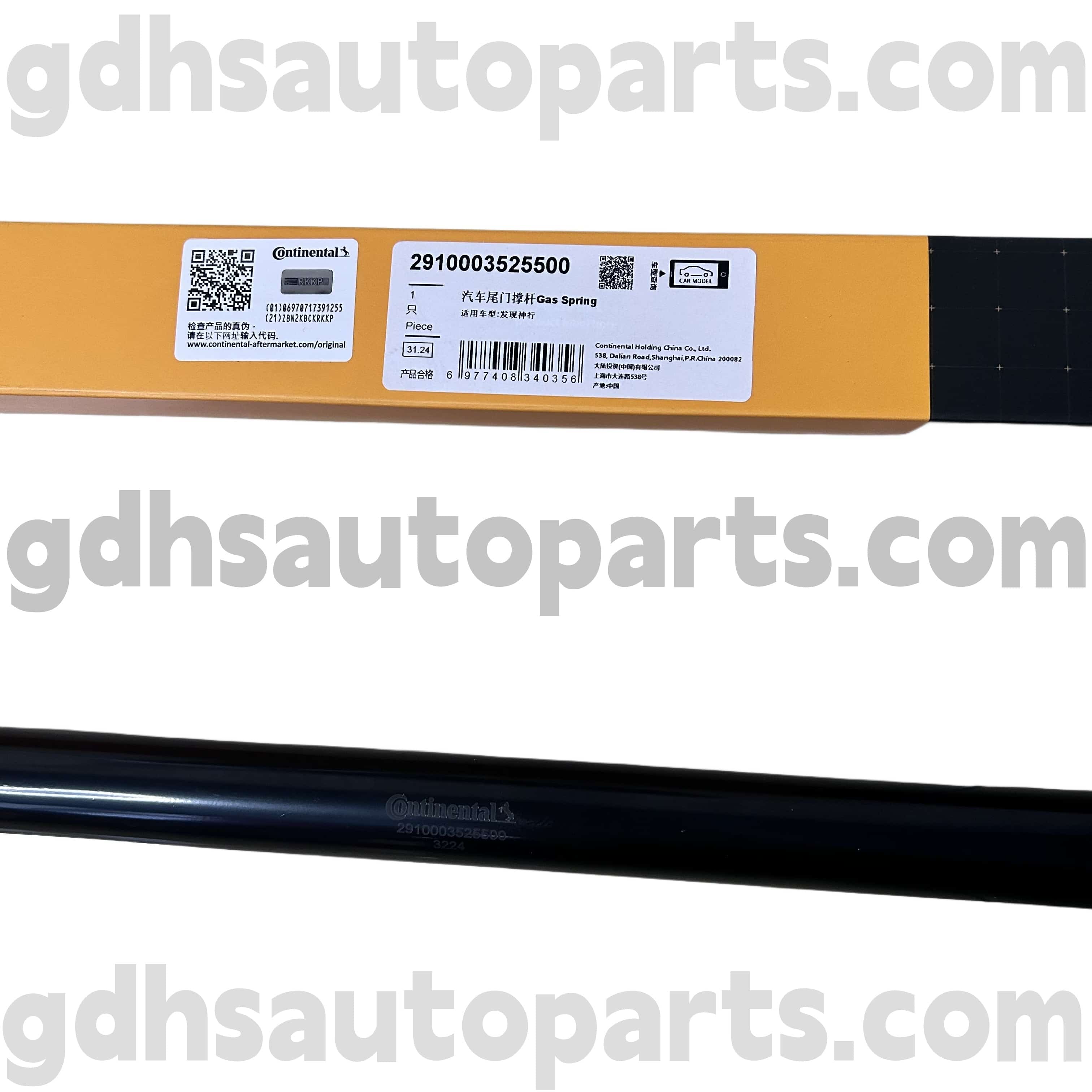 291000352500 Tailgate Continental Tailgate kanggo Olahraga Discovery OE NO. LR058520