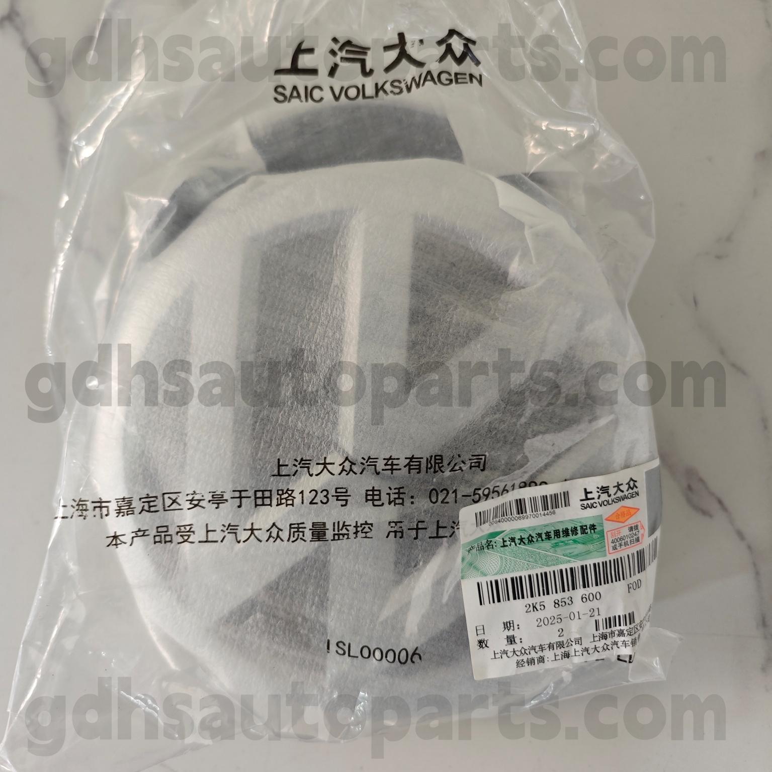 2k5 853 600 Volkswagen Bagéan Ngentot Grils Logo Kanggo Caddy, Toue Touareg, Allspace Tiguan