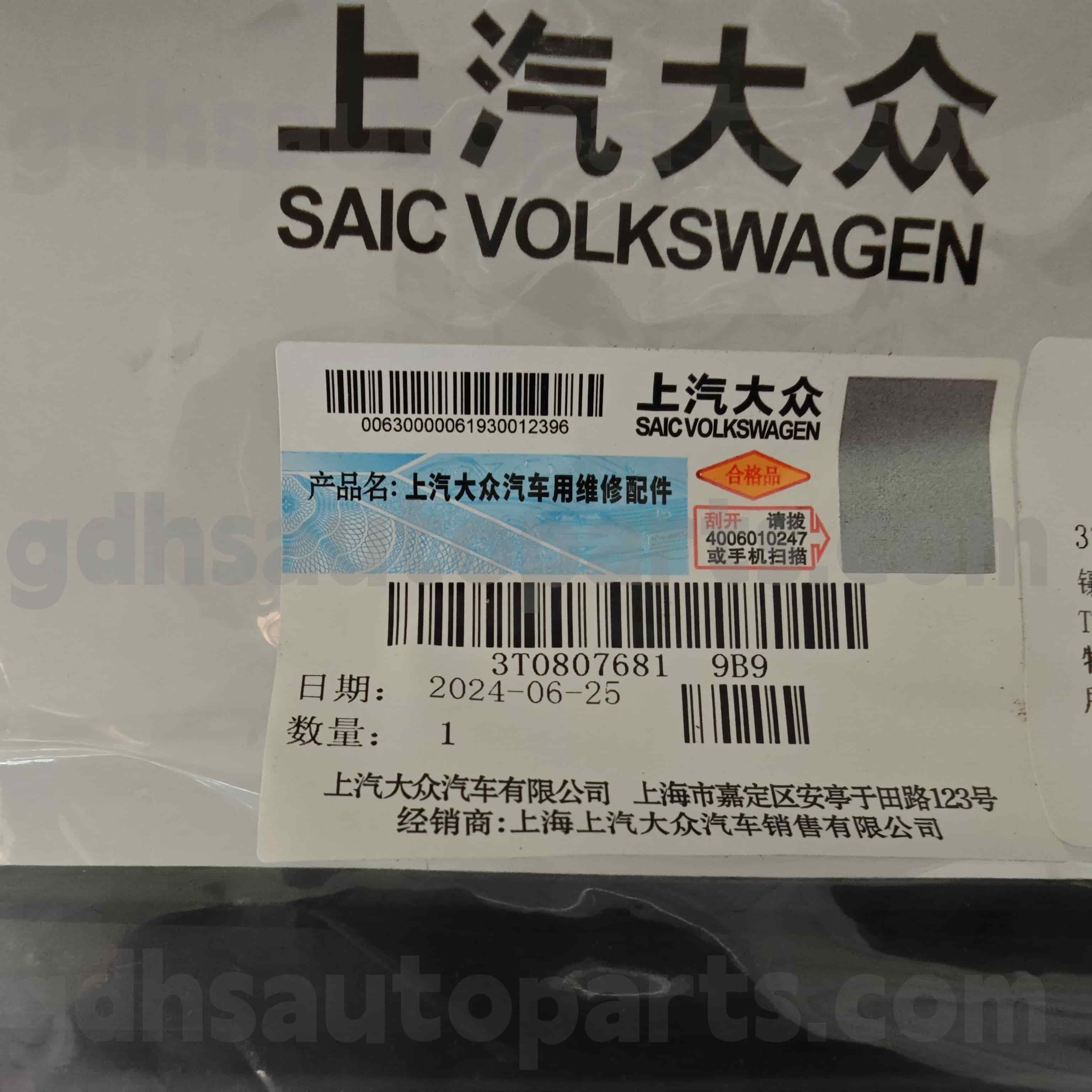 3t0807681 9B9 Skoda Genuine Bagian Lampu Kabut Kanggo Paling Apik Hao Rui, Paling Apik, sup Paling Apik
