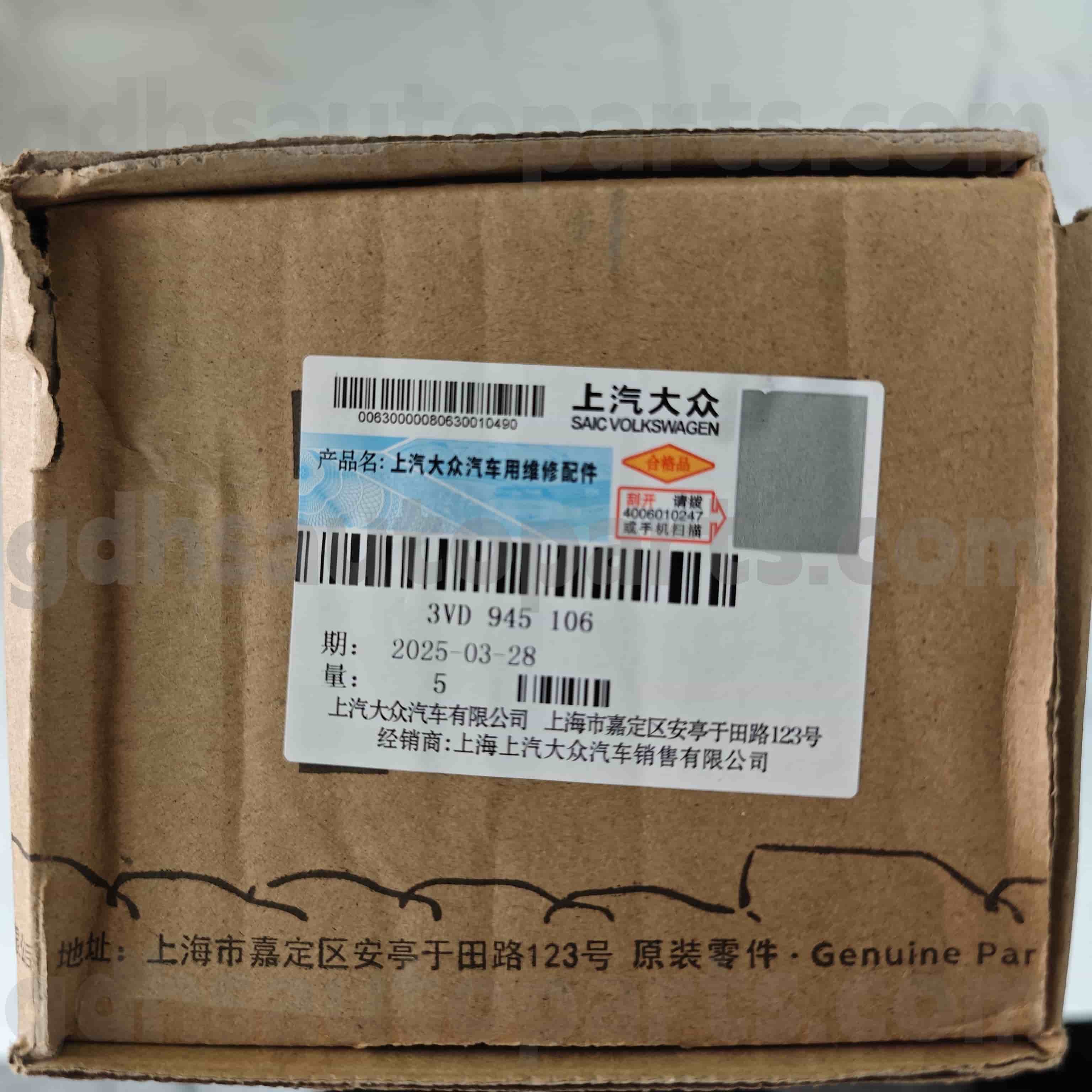 3vd 945 106 106 Skoda Genuine Bagian Reflektor Bumper Bumper Tengen Kanggo Paling Apik Hao Rui
