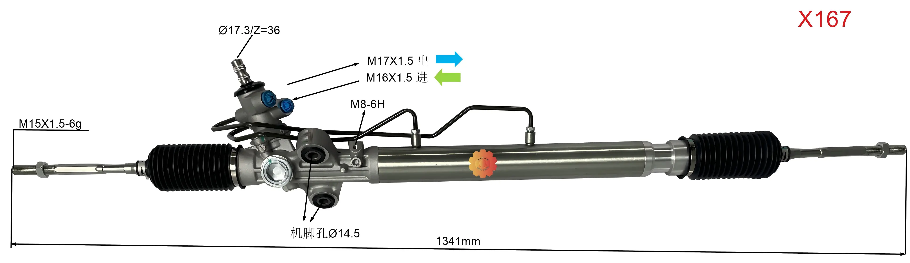 44200-26490 Automotive Steering Gear