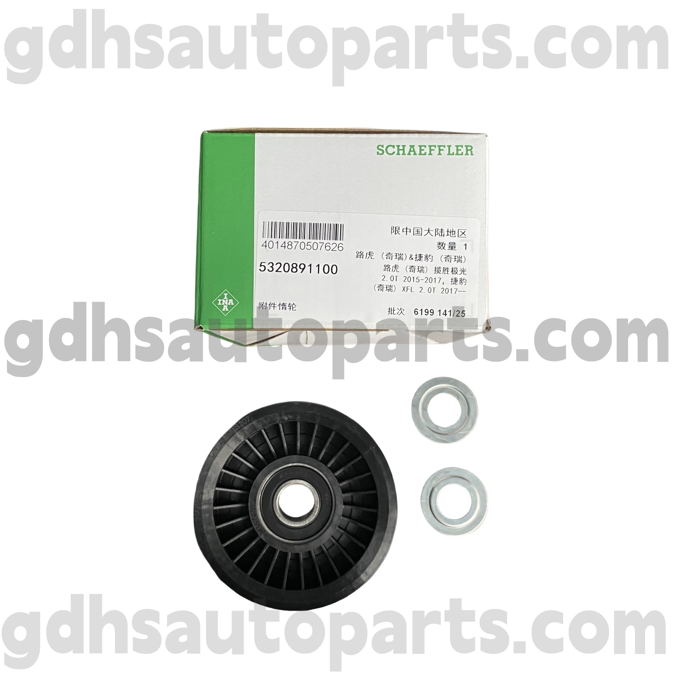 5320891100 Schaeffler Ina idler pulley kanggo rover, sawetara olahraga rover ora. LR057453