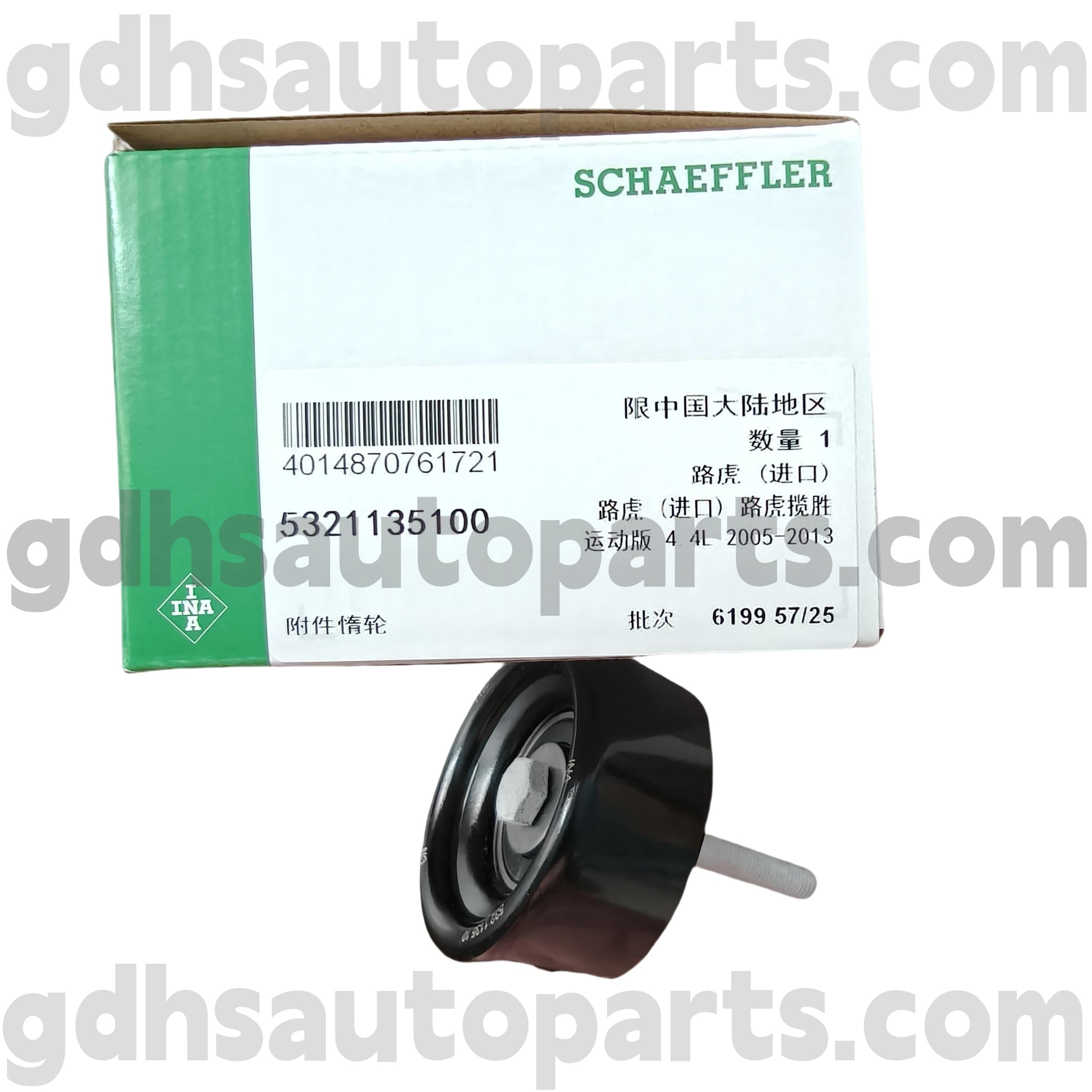 53211351100 Schaeffler Ina Sabuk idler pulley kanggo olahraga rover, ROVER OE NO. PRSR500140