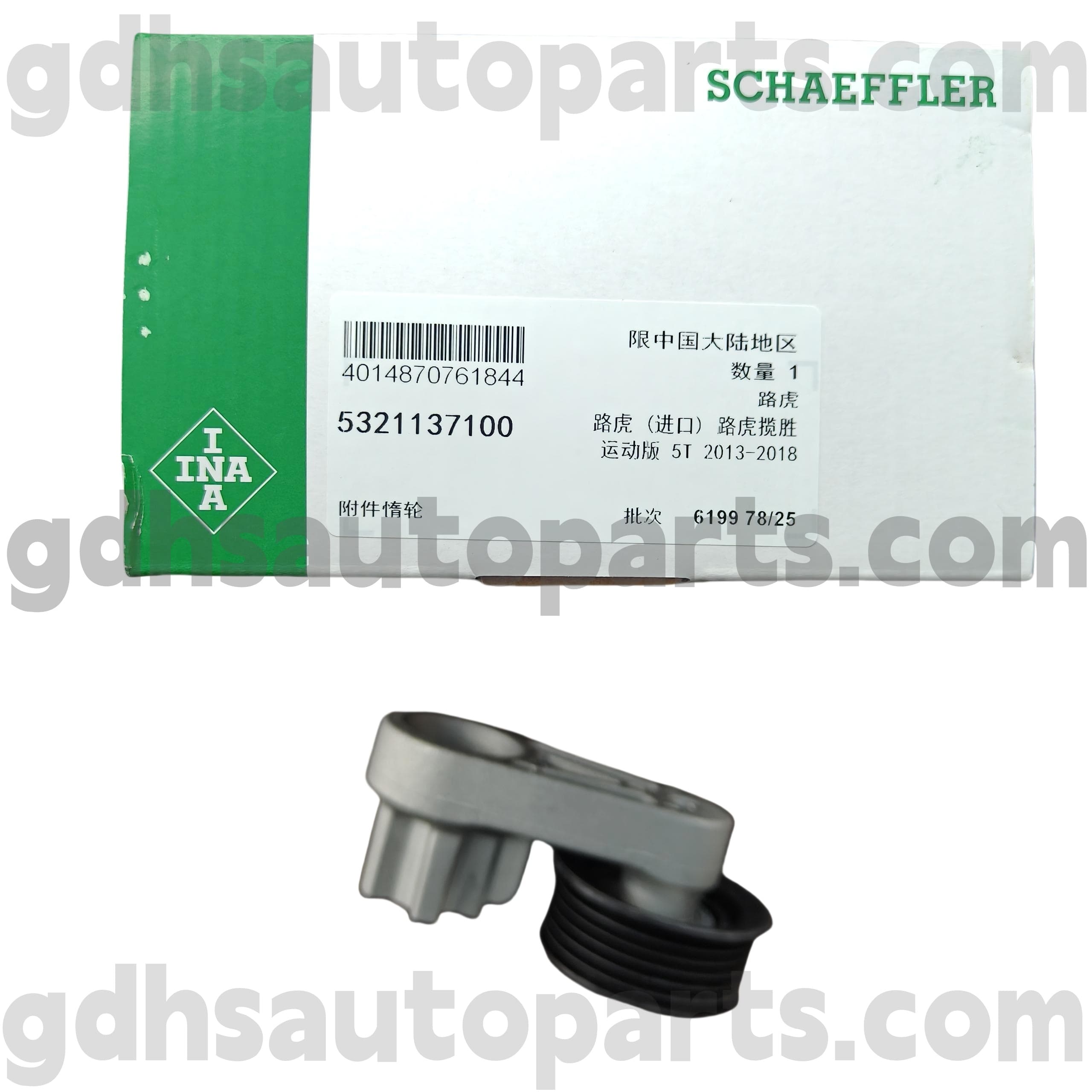 5321137100 Schaeffler ina idler pulley Manchendly kanggo Range Rover evoque, Discovery Sport OE no.lrr057451