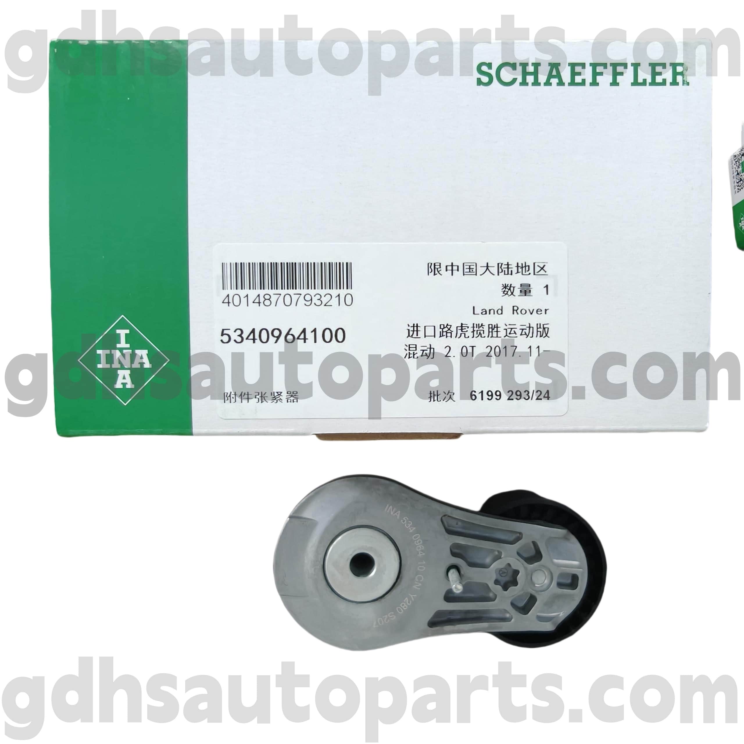 5340964100 Schaeffler Ina Drive Sabuk Tensioner kanggo Range Rover, Range Rover Olahraga, Rong Rover Velar, Pembela Anyar OE No.LR100928