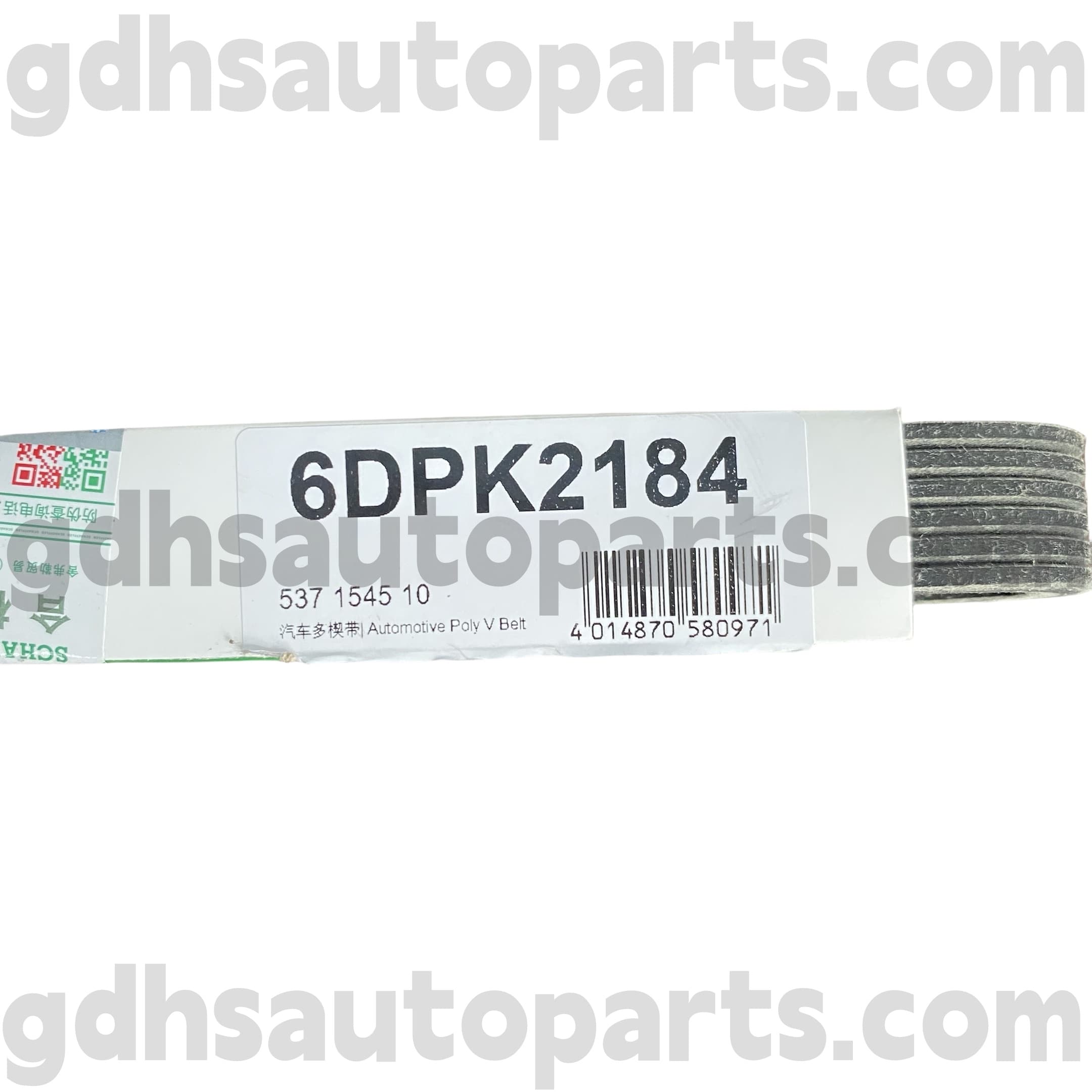 Sabuk Sabuk 53715451100 Schaeffler drive kanggo Range Rover Evoque, Discovery Sport OE No.LRR0666153