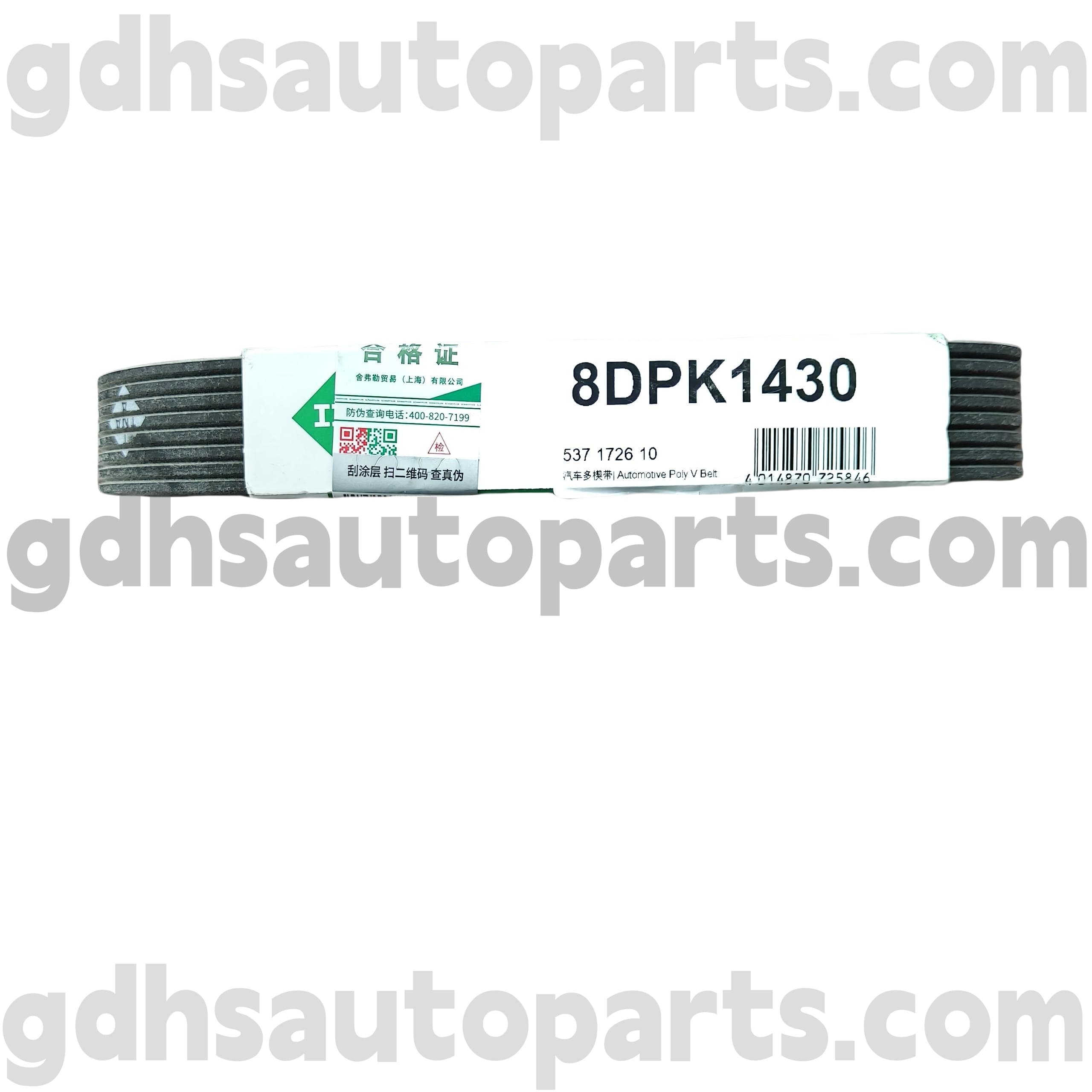 537171726100 Sabuk SCHAFEFLLER INA Drive Kanggo Range Rover, Range Rover Olahraga, Land Rover Discovery 4 OE No.LR071040