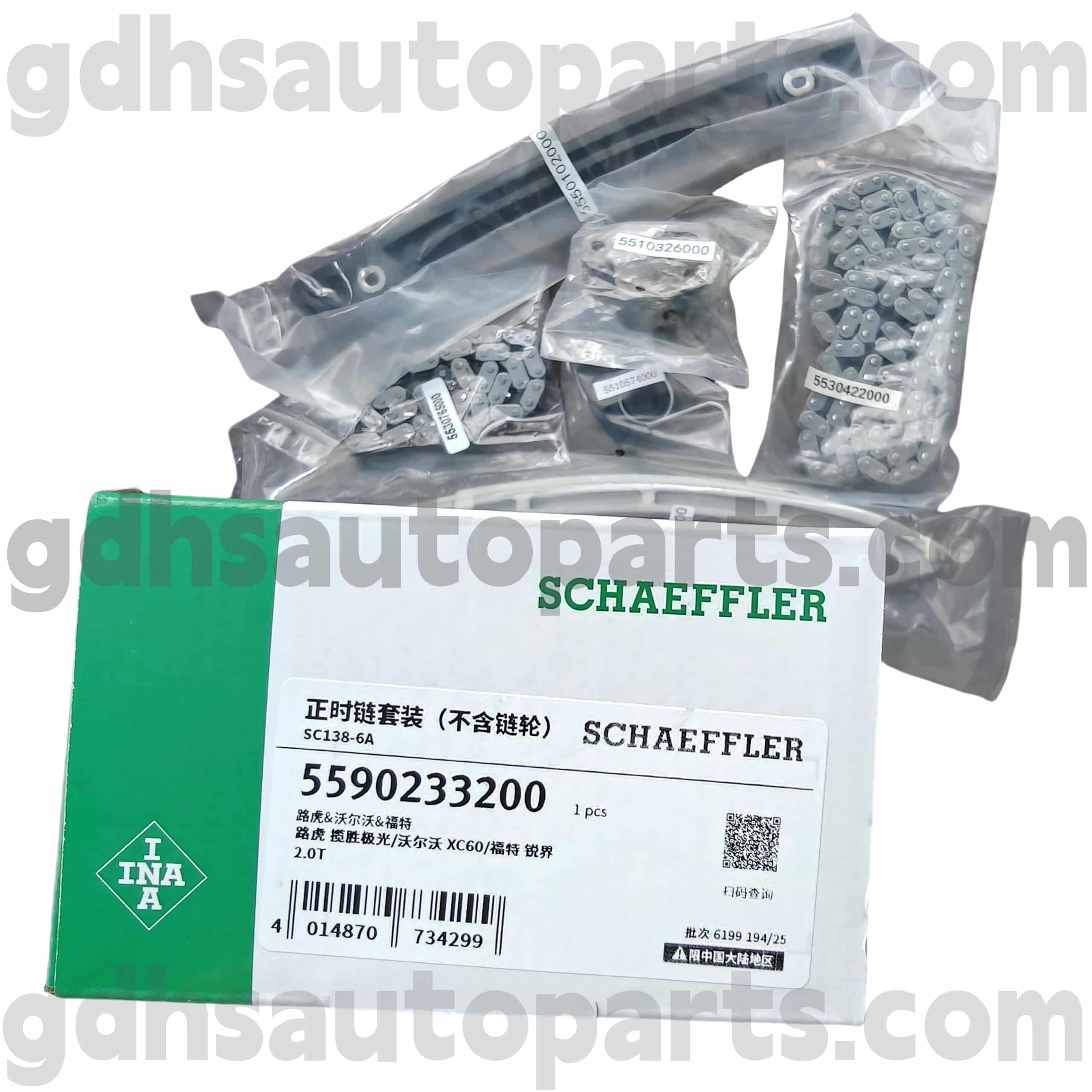 5590233210 SCHAFEFFLER INA DRIVE Tensioner Drive kanggo Range Rover Evoque, Nemokake Olahraga, Range Rover, Range Rover Olahraga OE No.LR0951317