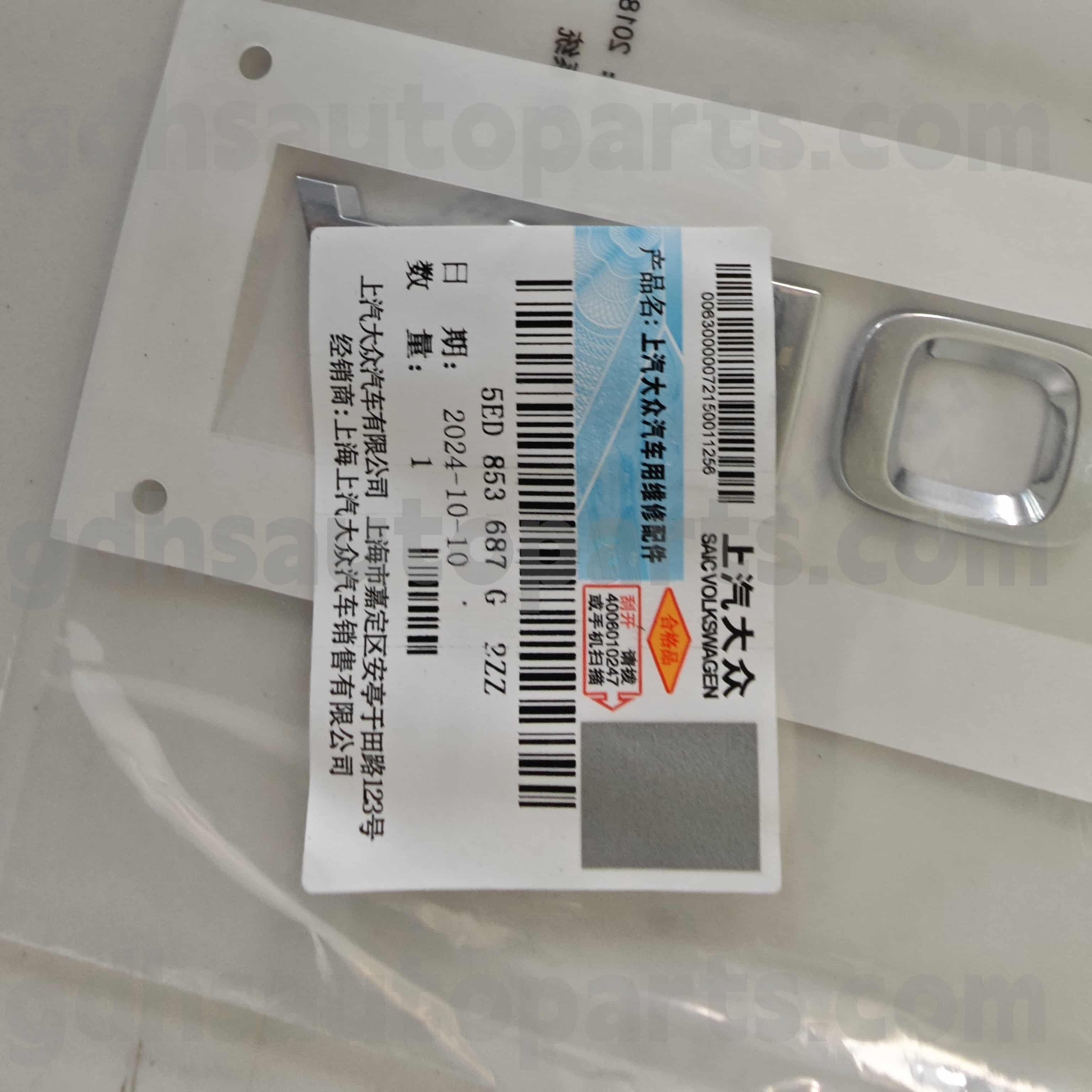 Skuuri mobil2zz 5ed85687Gzzz kanthi cepet, Fabia / Jingrui, Kodiaq, Octavia Ming Rui, Yeti, Paling Apik Hao