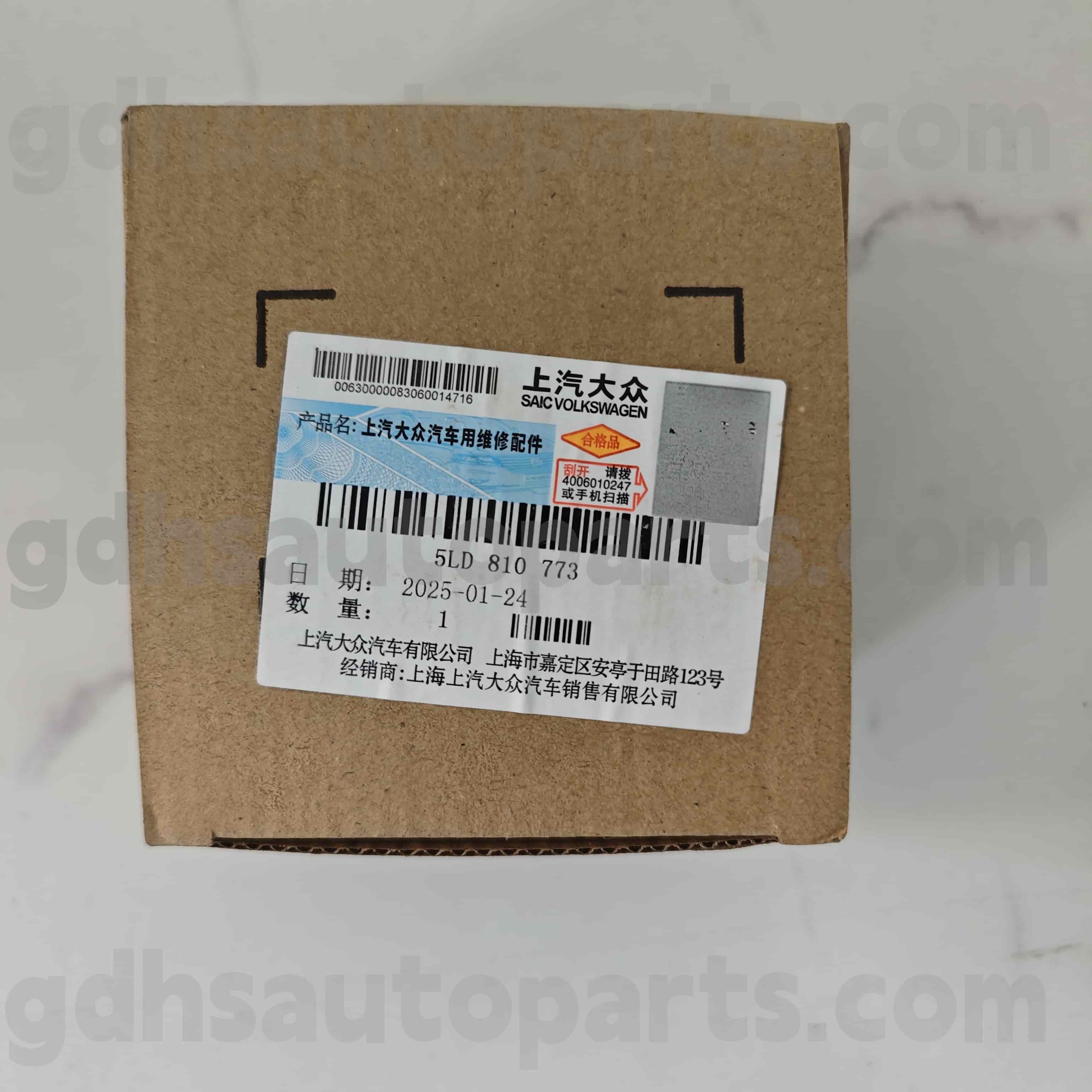 510 810 773 Volkswagen Bahan bakar Bahan bakar Tank Cap Cap Cap Cap Cap Cap Motor Kanggo Volkswagen Polo, LAVX Lavid
