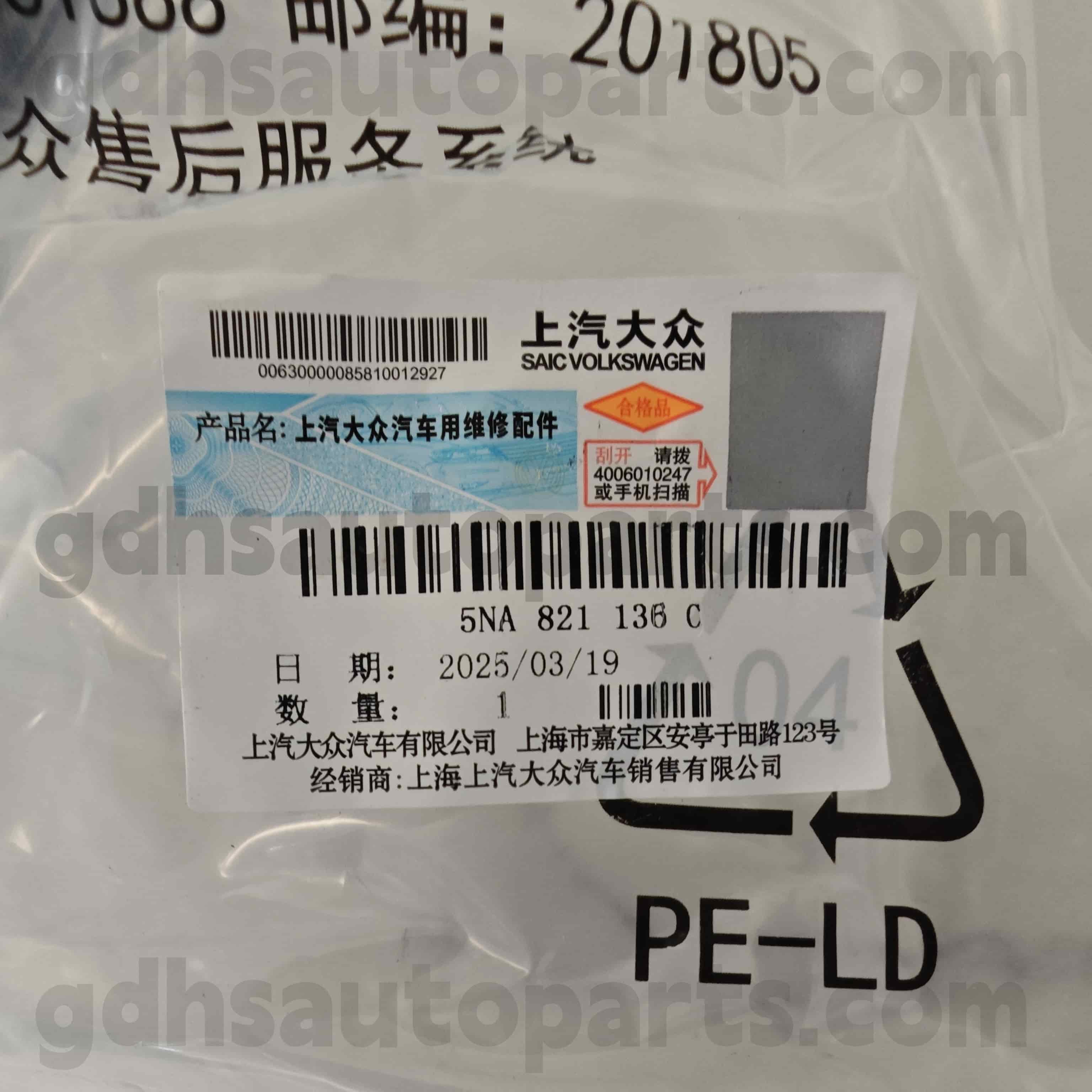 5na 82113c Volkswagen Bracket Fender Fender Kanggo Tiguan AllSpace