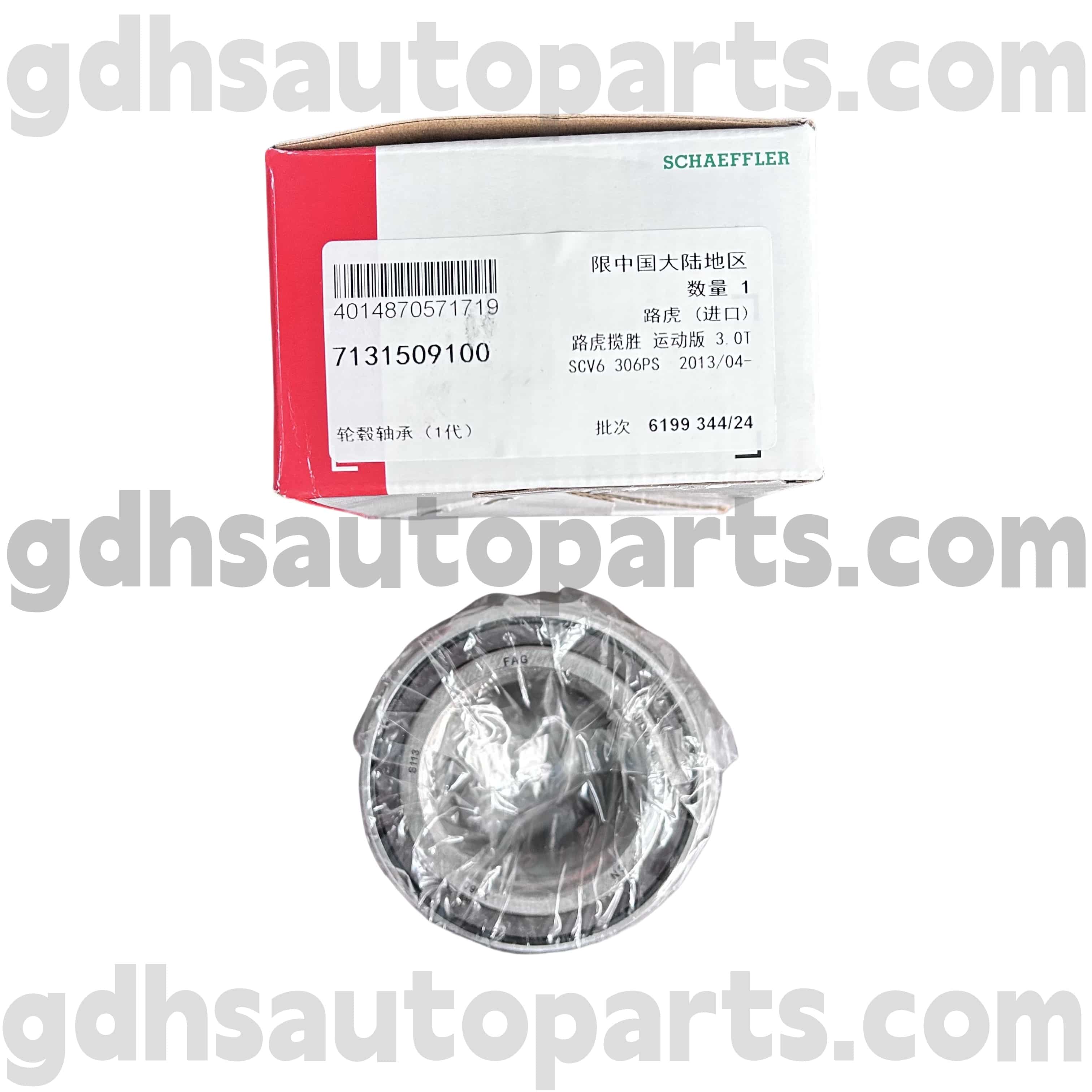 7131509100 Schaeffler fag hub bearing kanggo Range Rover evoque oe no. Lr024508