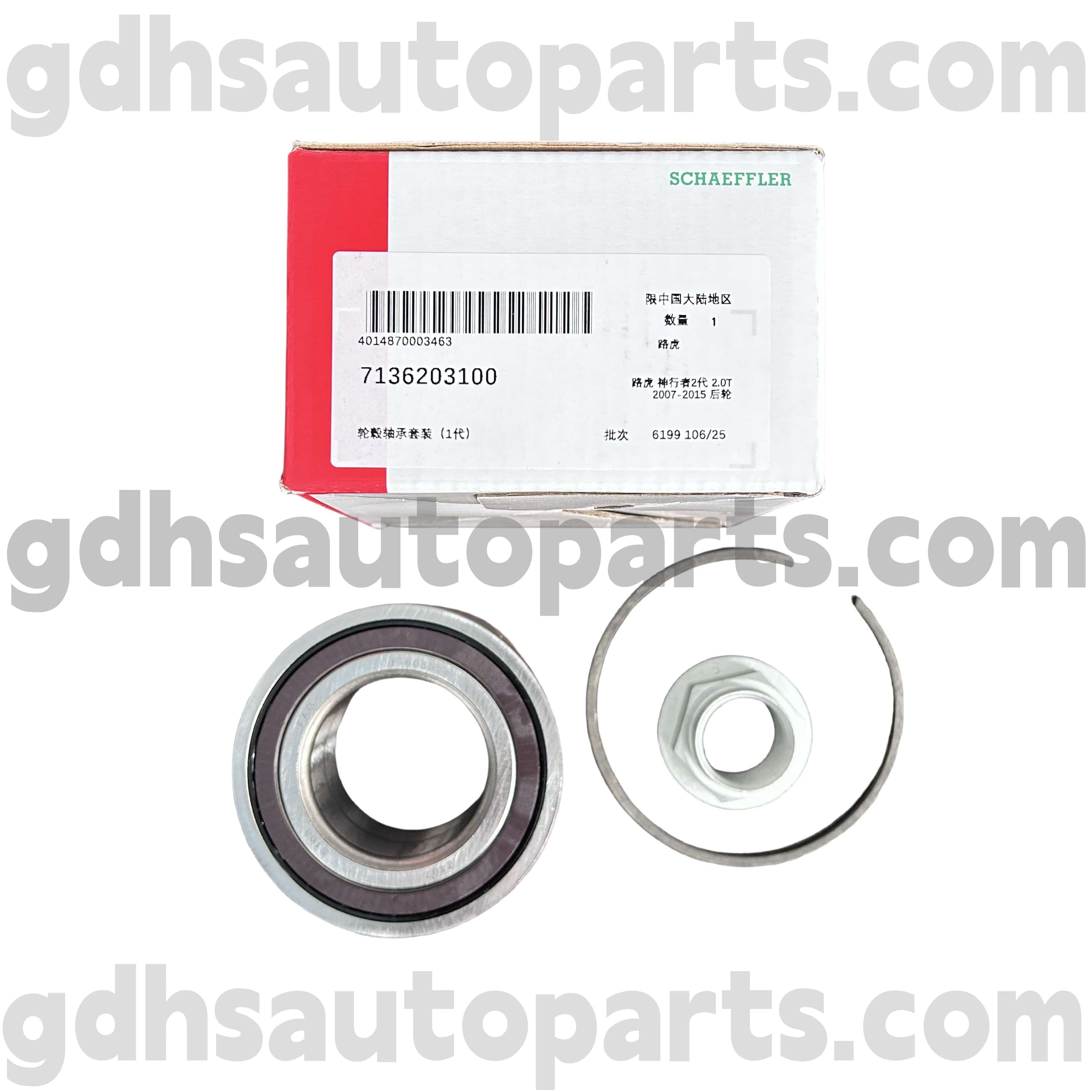 7136203100 Hub hubit Fag Hub Rover Freelander 2 OE NO. LR041425