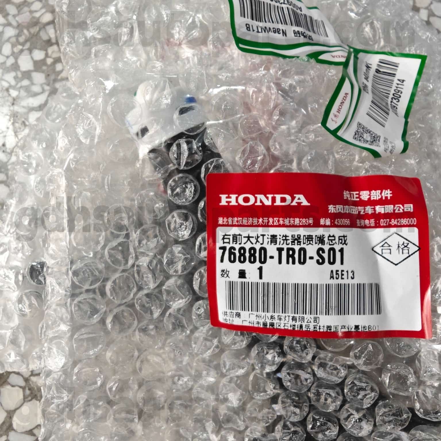 76880-tr0-s01 HONDA GERUINE Bagean Honda Genuine Motor kanggo Civic, Civic Hybrid