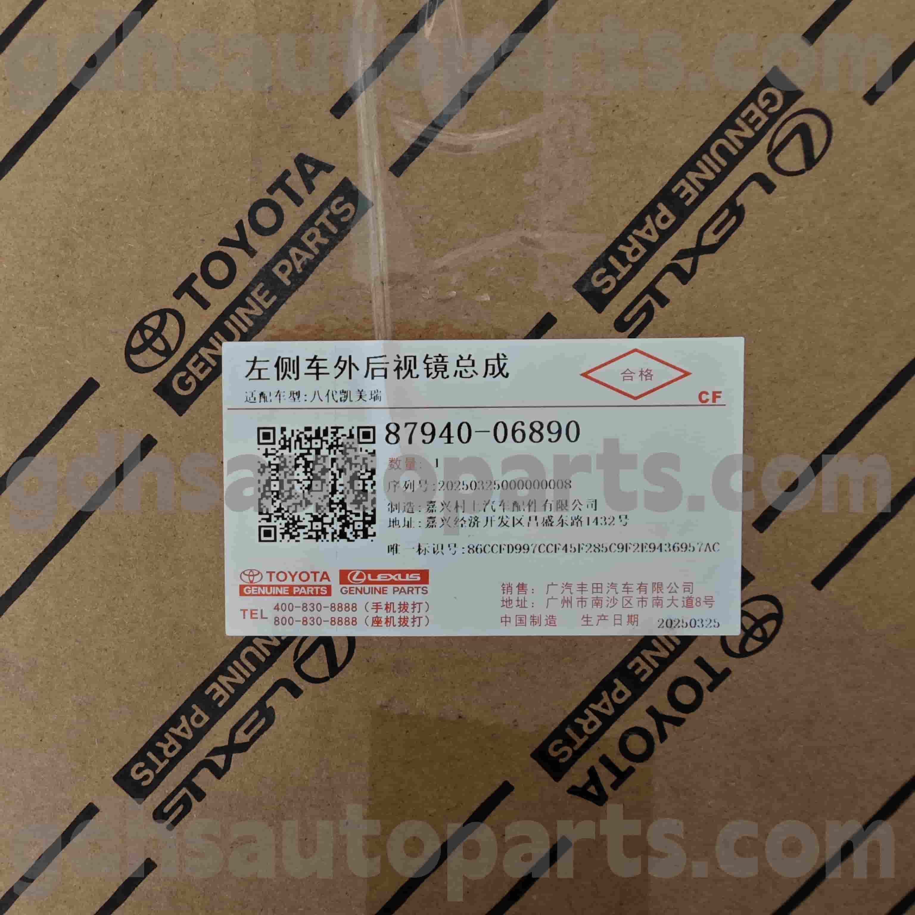 87940-06890 Toyota Bagéan Tootuine Parts Rearprion Gunung Kanggo Camry Chassis ora. ASV71